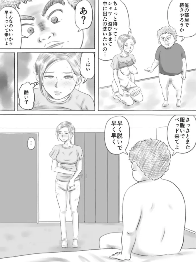 웹툰 이미지 38