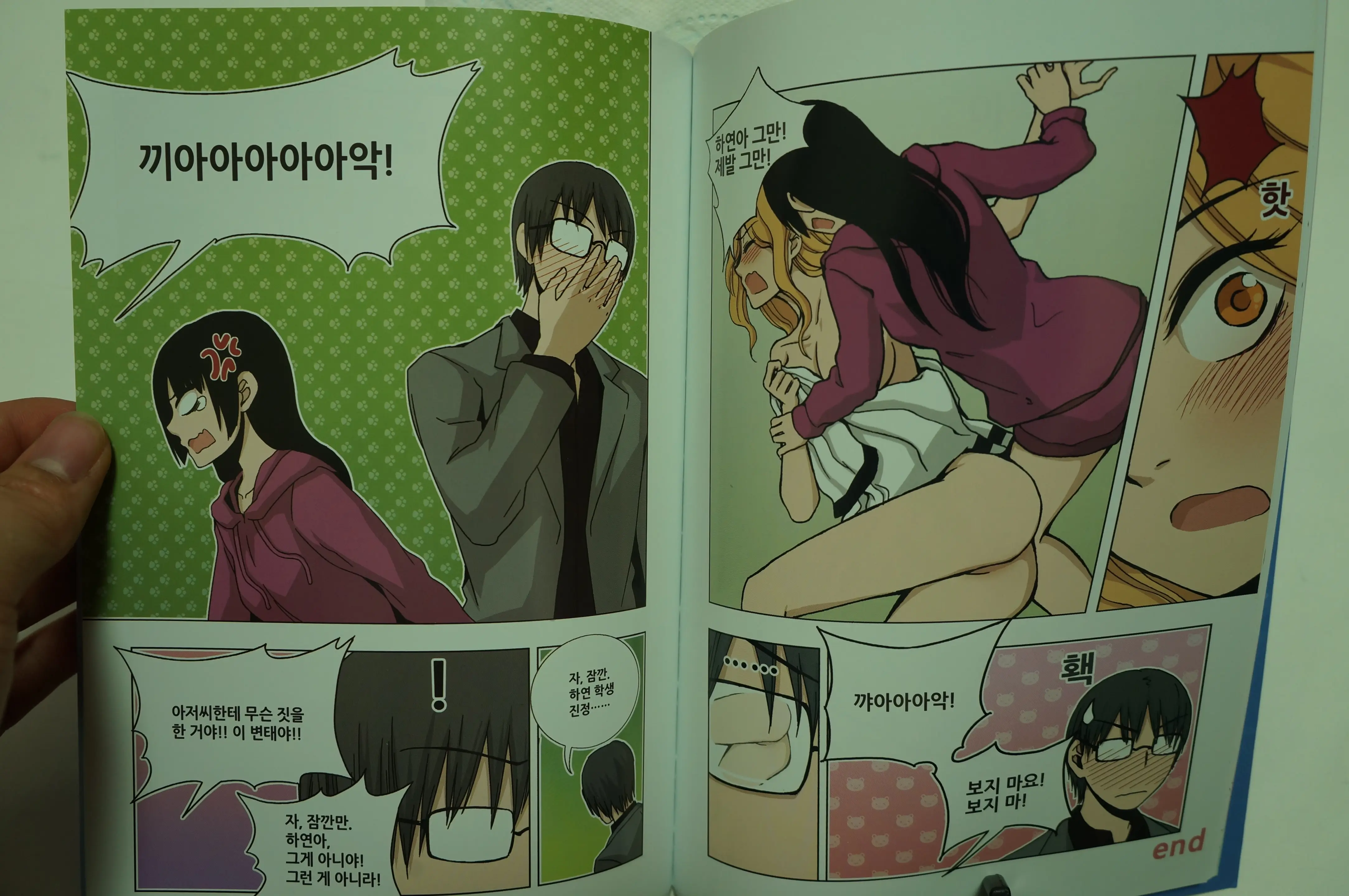 웹툰 이미지 41