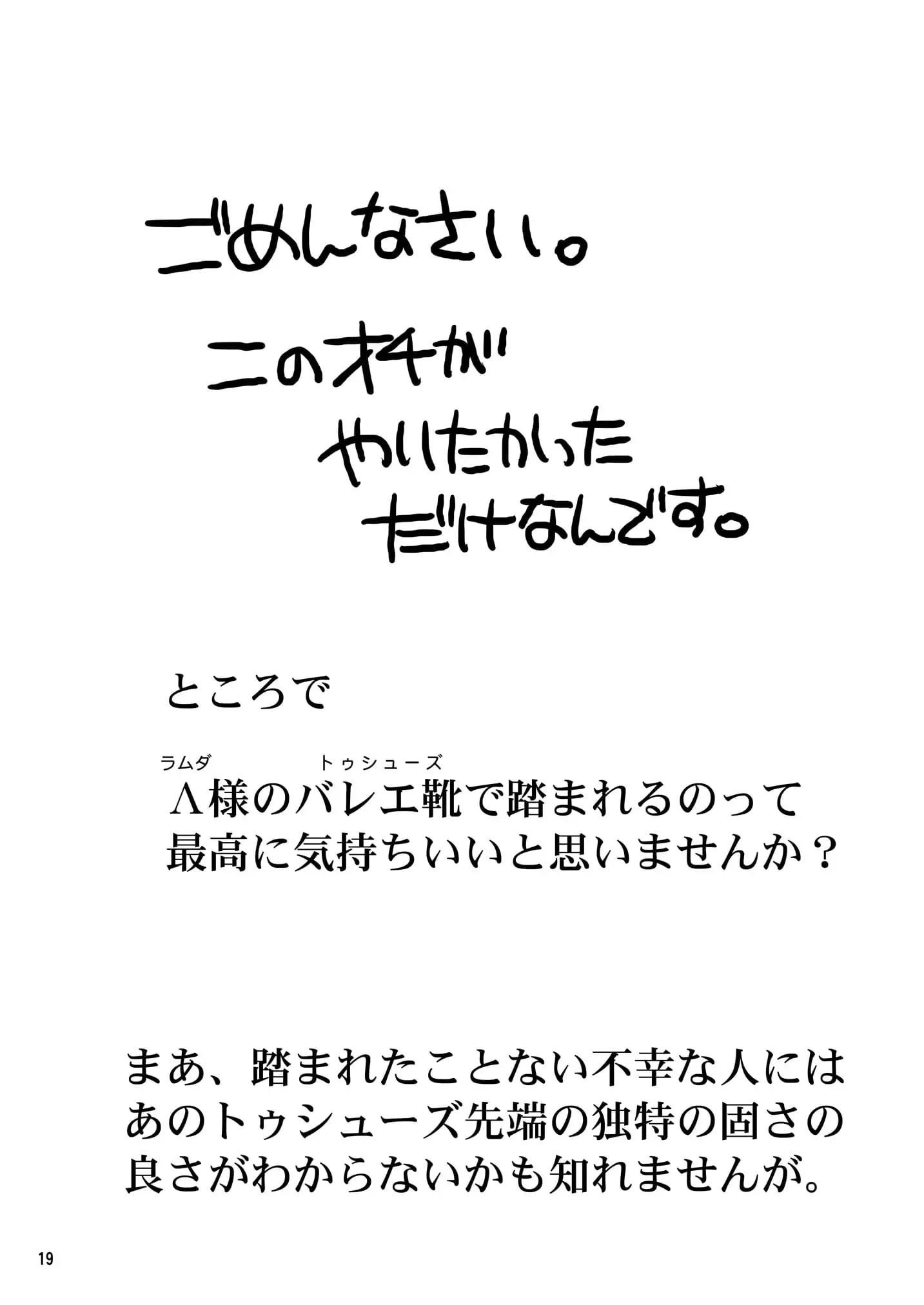웹툰 이미지 19