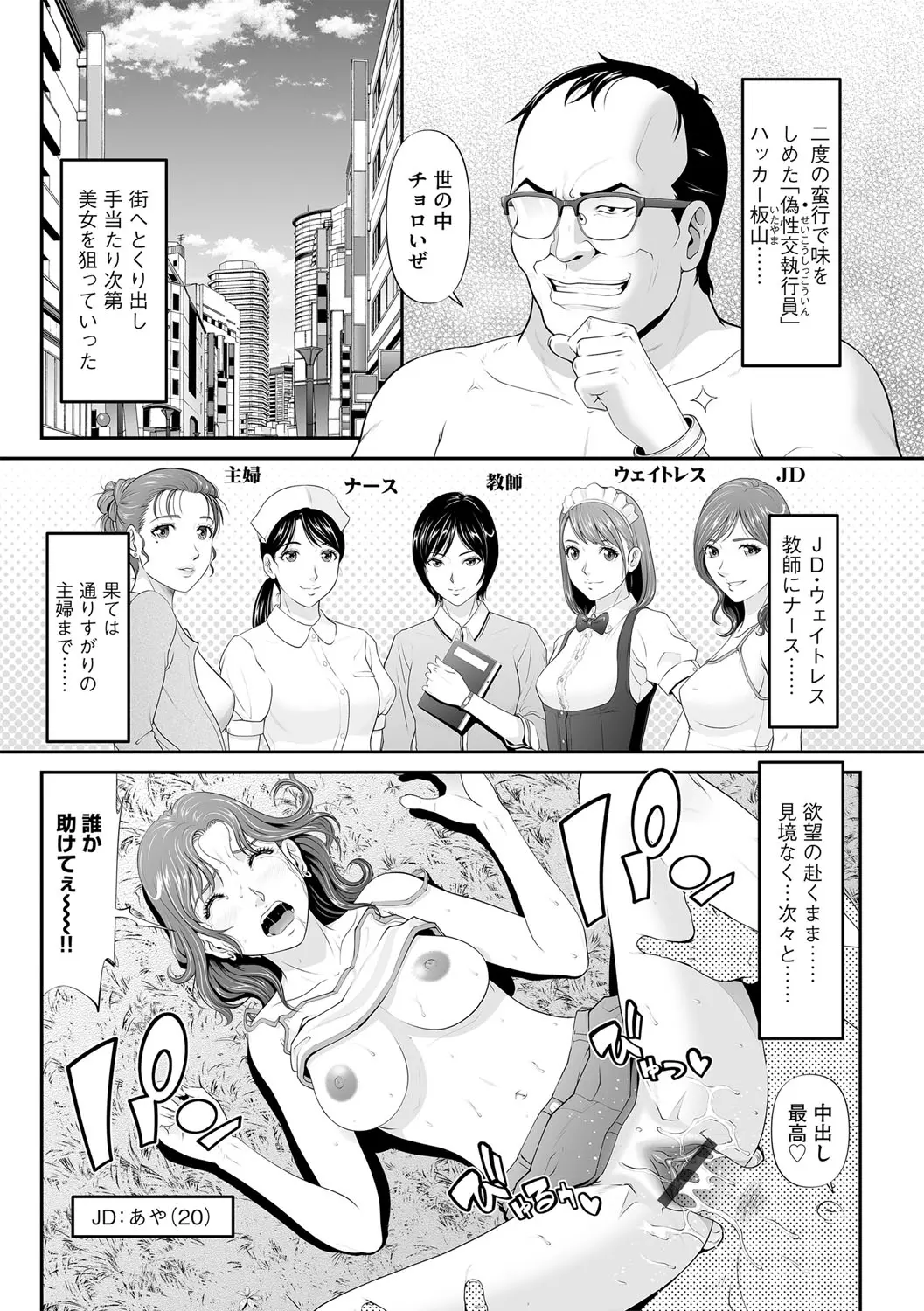 웹툰 이미지 7