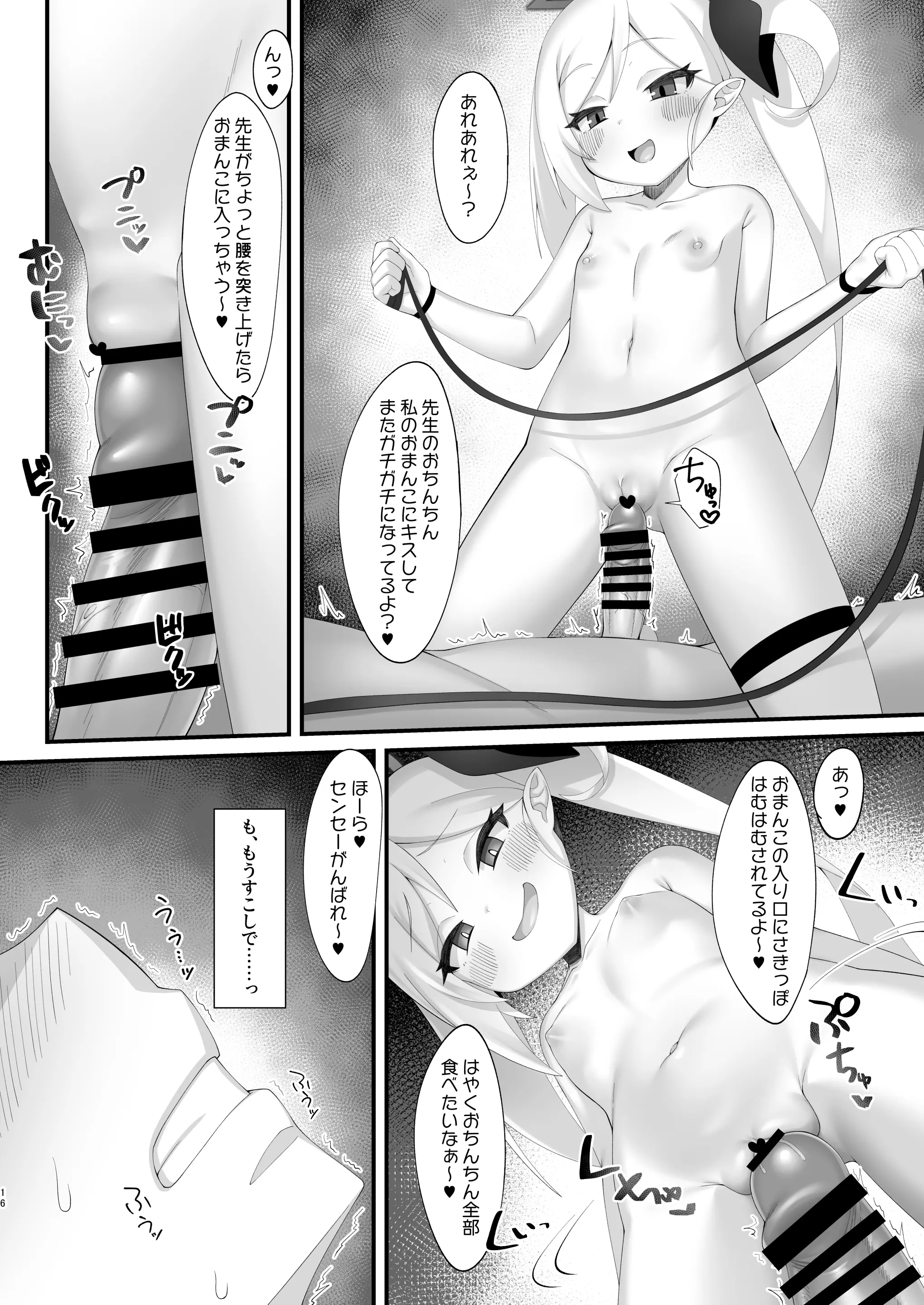 웹툰 이미지 14