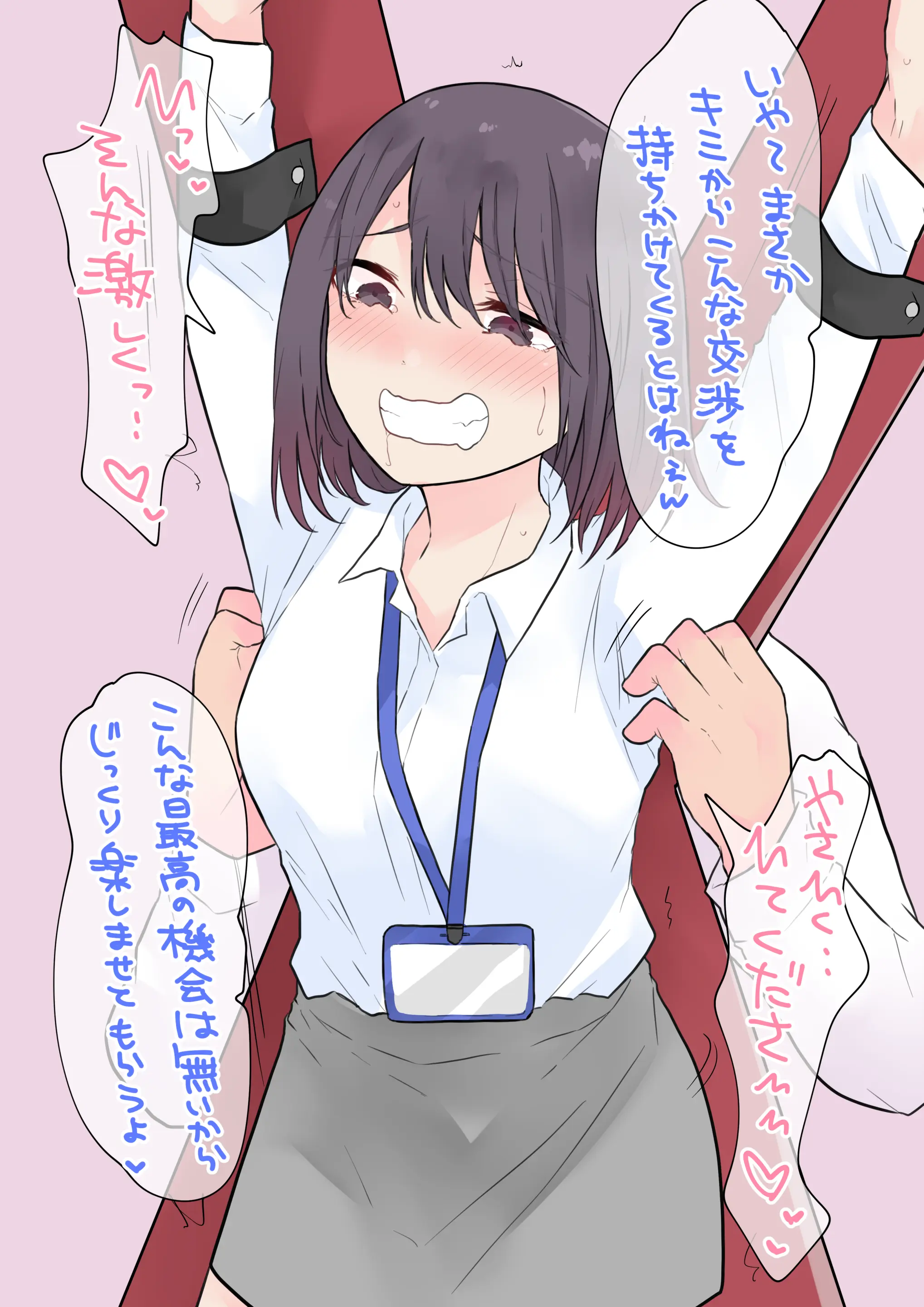 웹툰 이미지 394