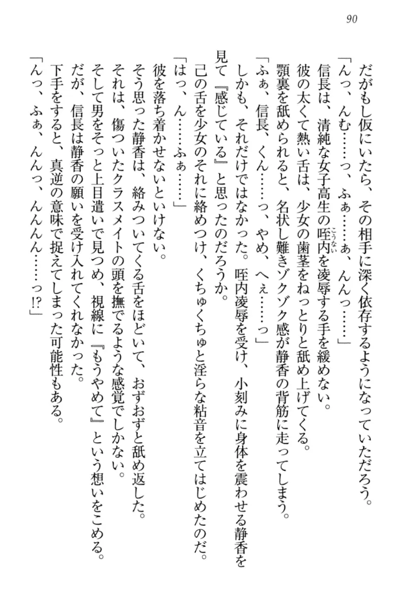 웹툰 이미지 99