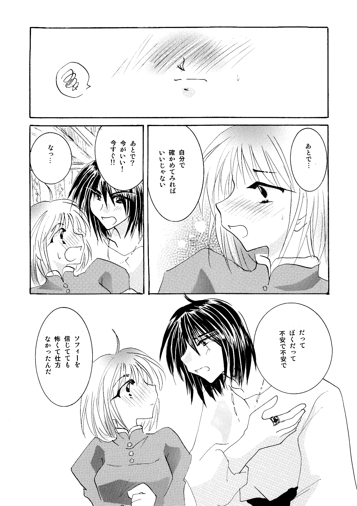 웹툰 이미지 99