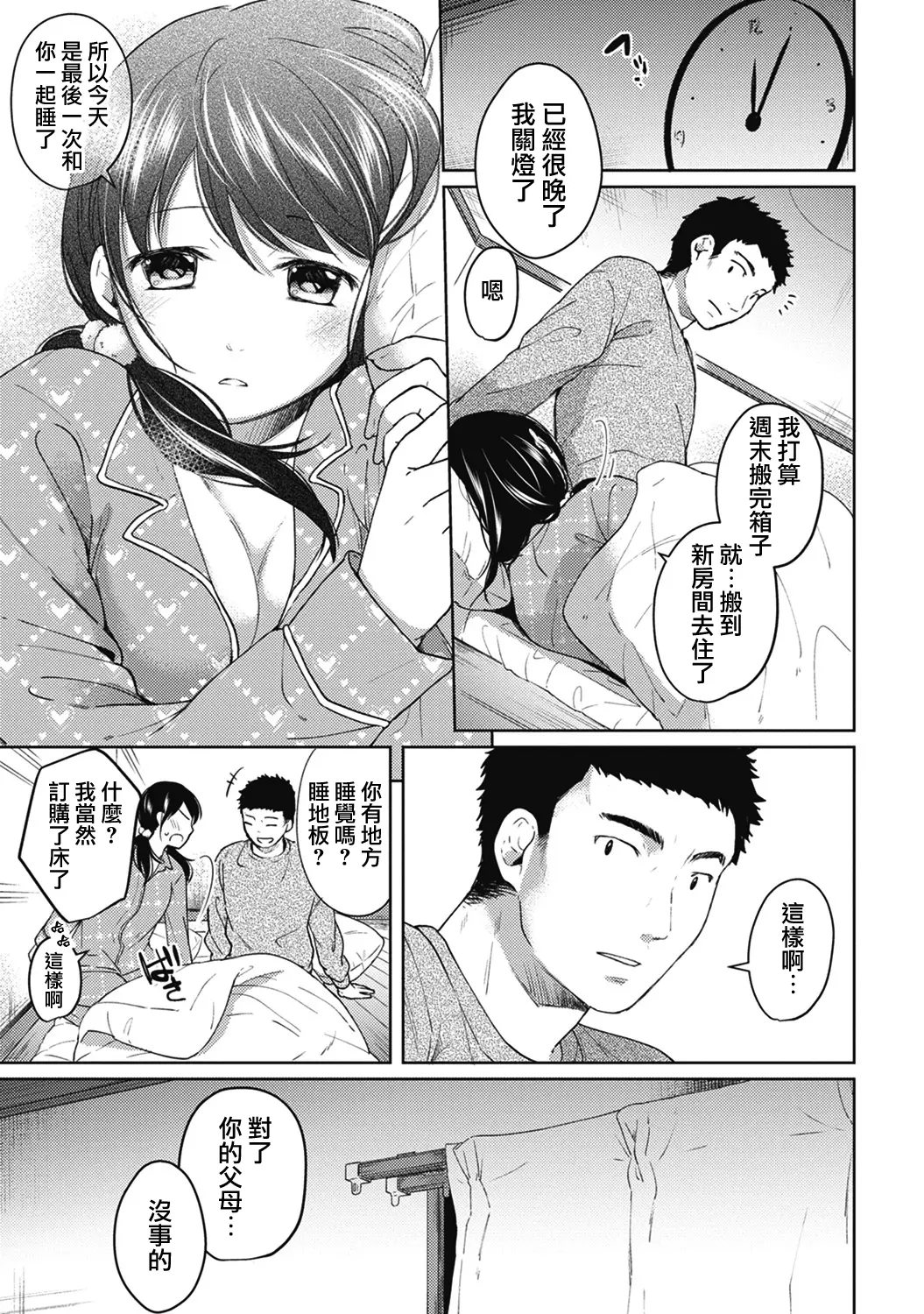 웹툰 이미지 82