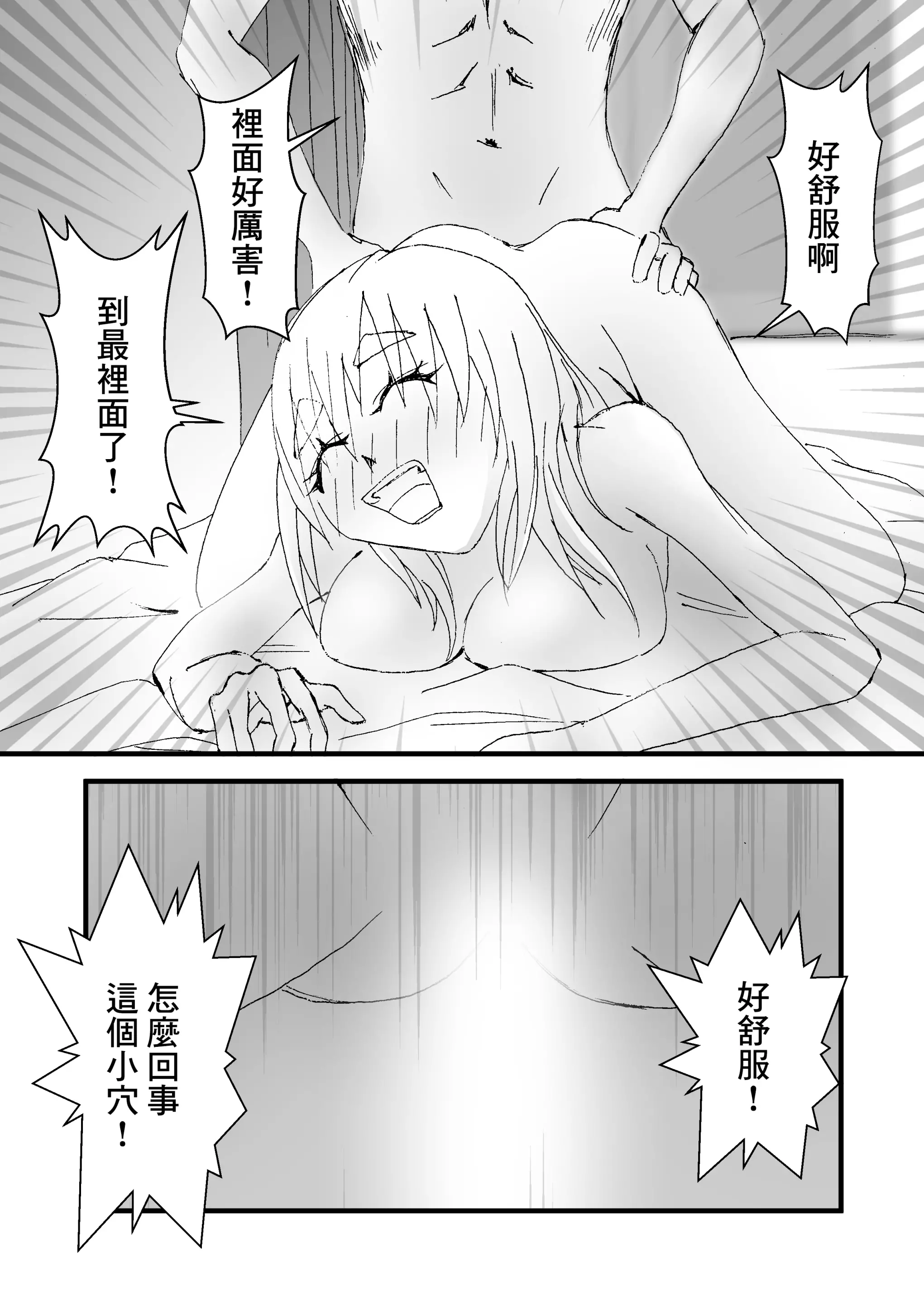 웹툰 이미지 32