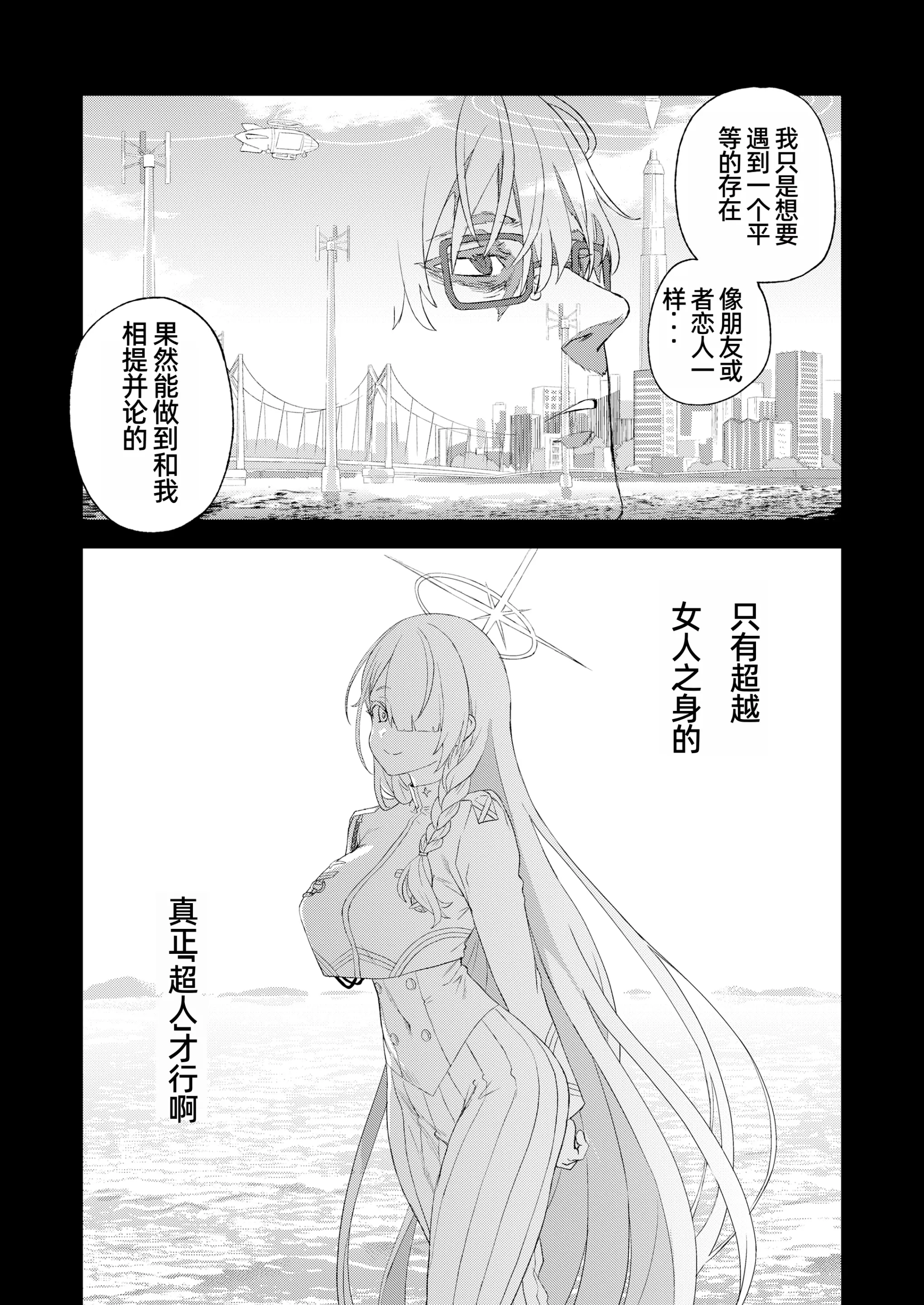 웹툰 이미지 43
