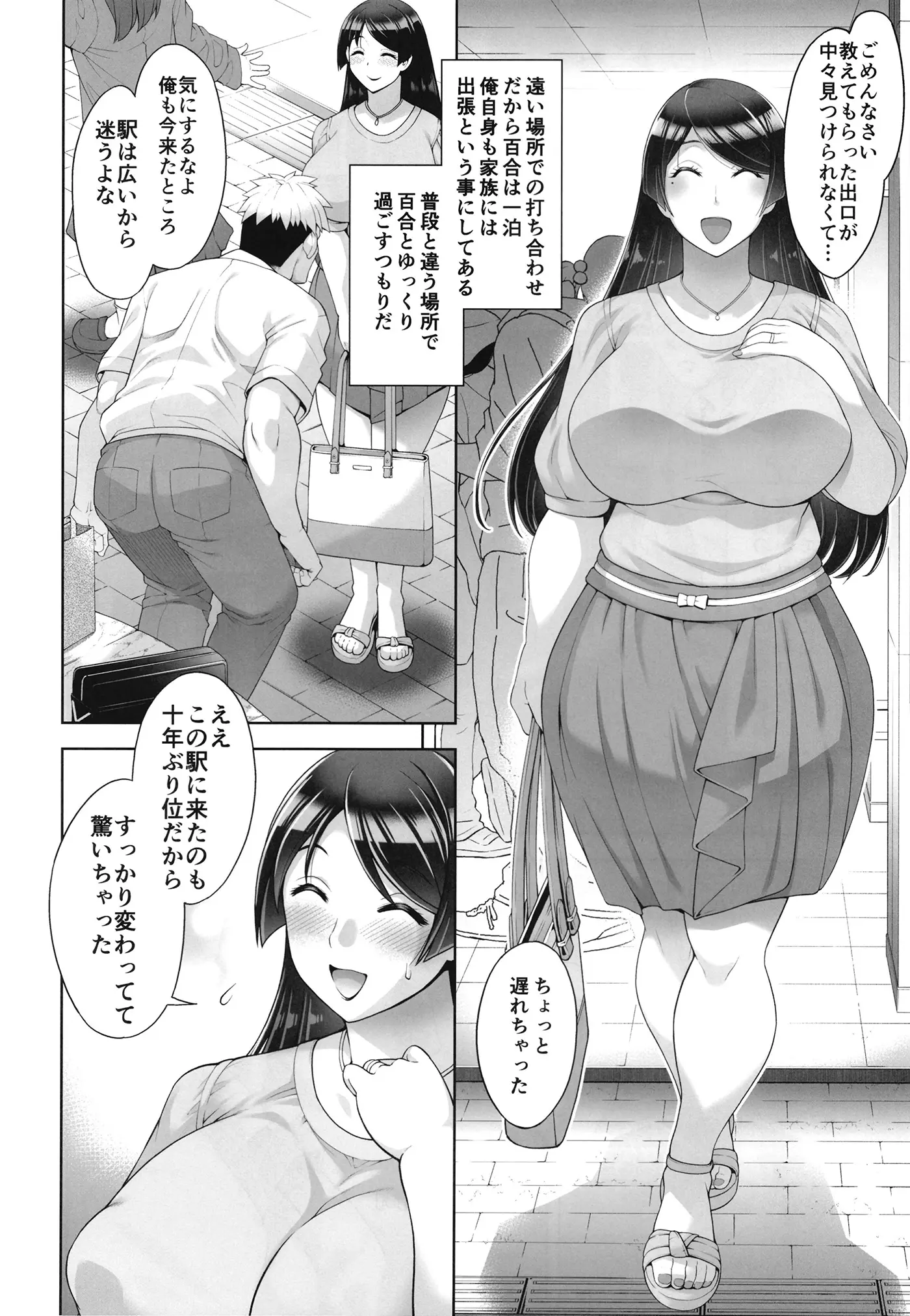 웹툰 이미지 4