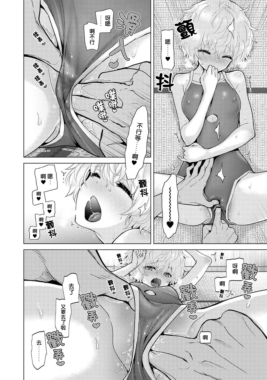 웹툰 이미지 275