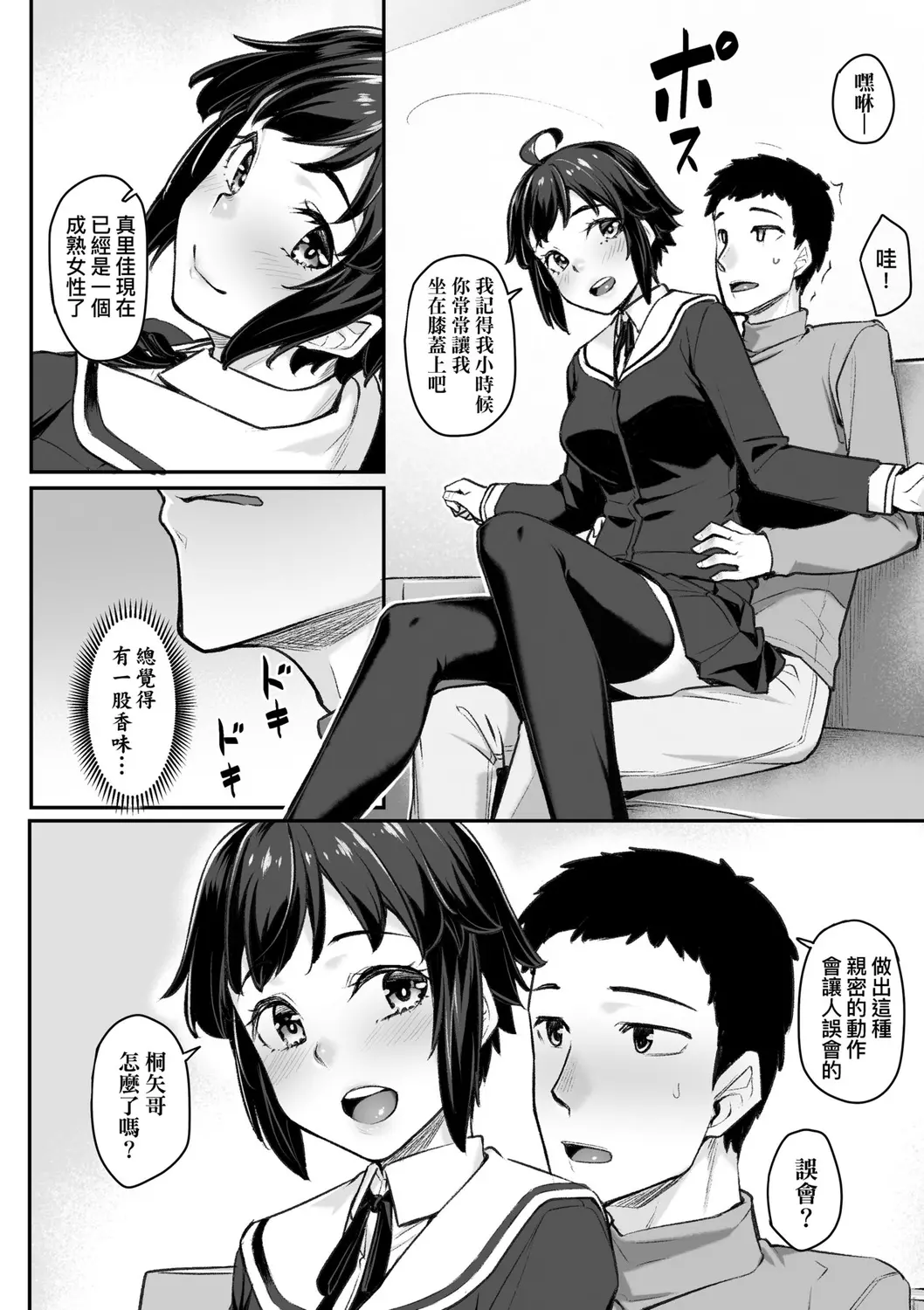 웹툰 이미지 55