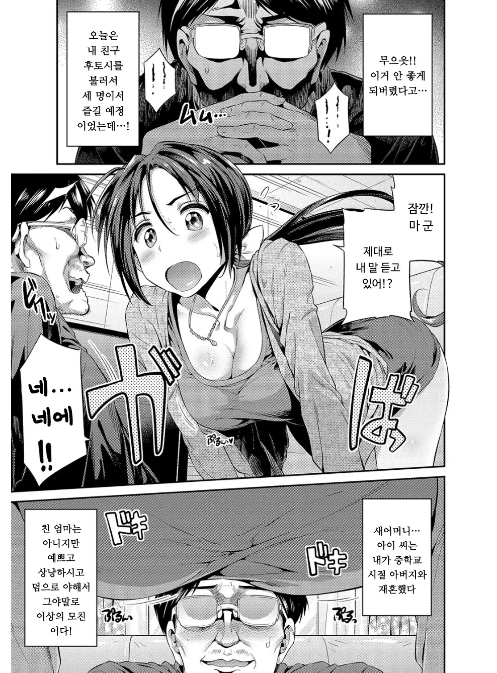 웹툰 이미지 93