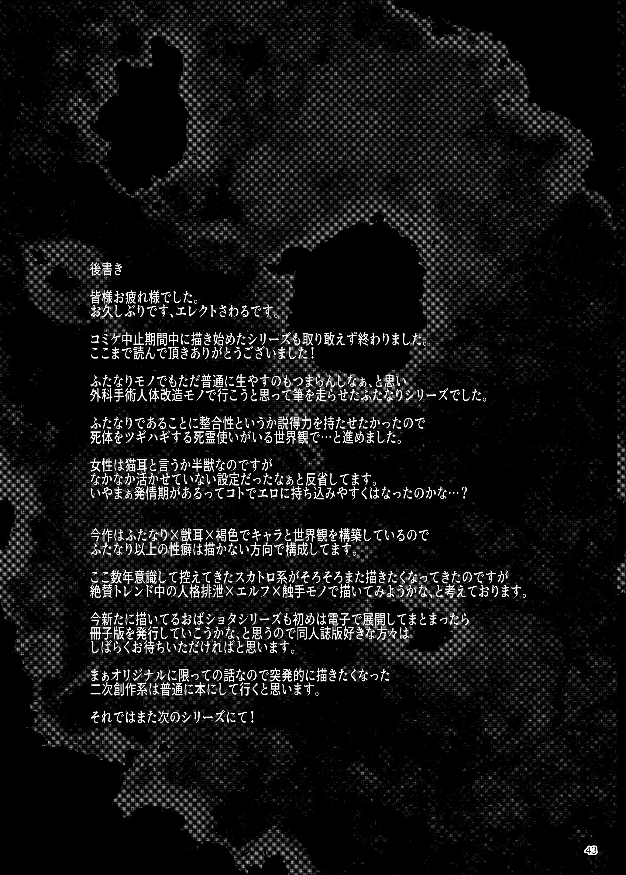 웹툰 이미지 42