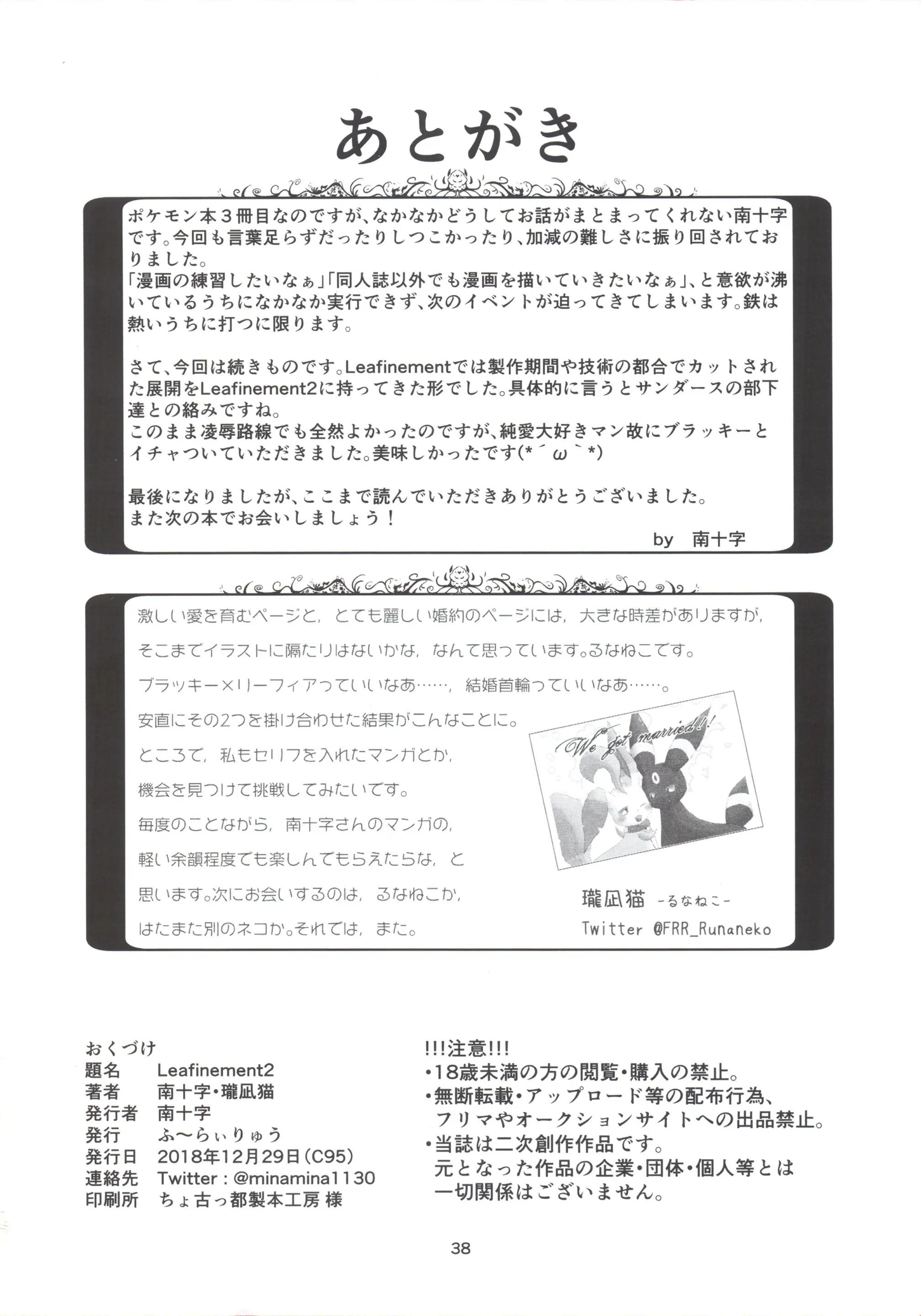 웹툰 이미지 36