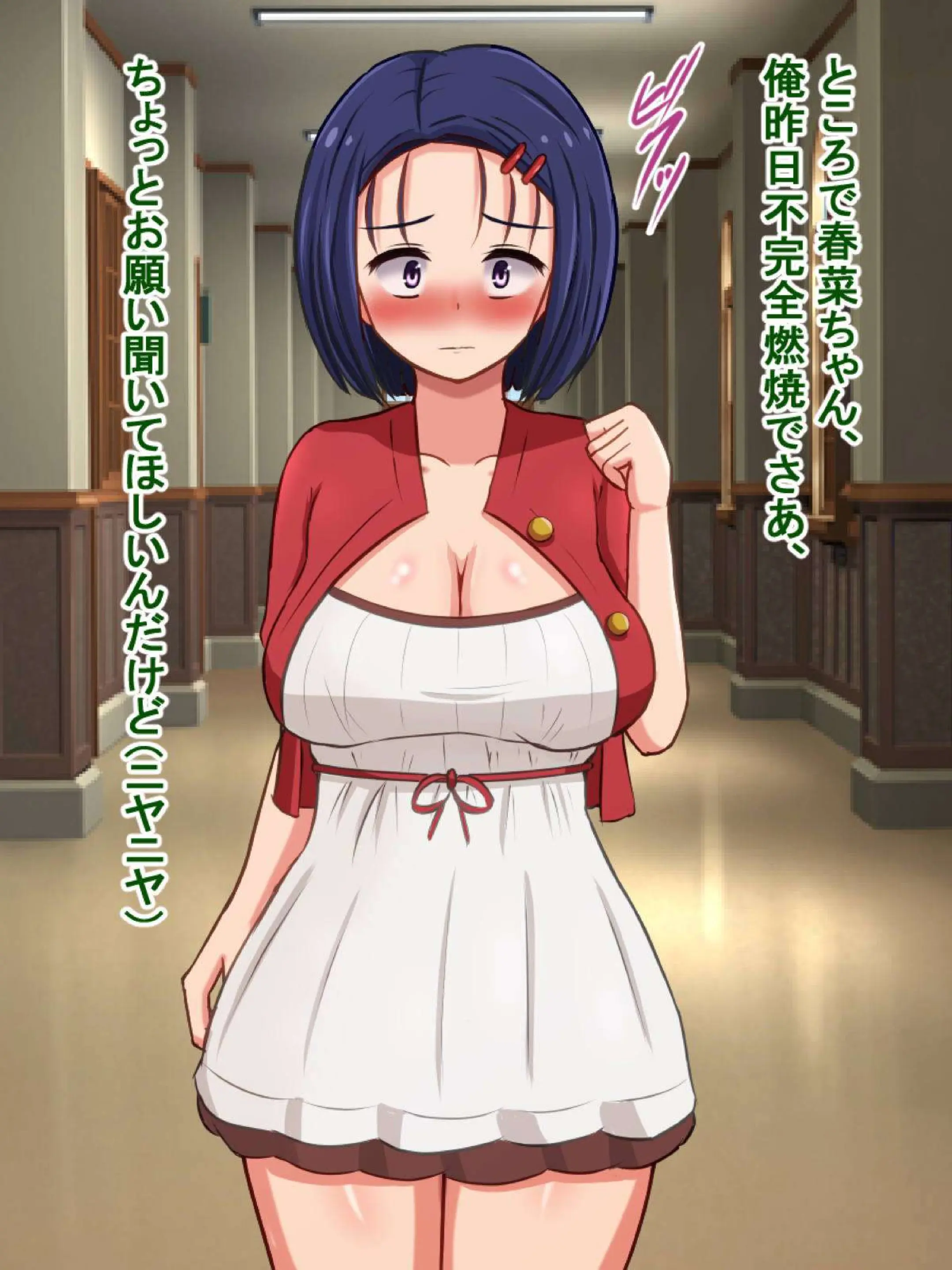 웹툰 이미지 45