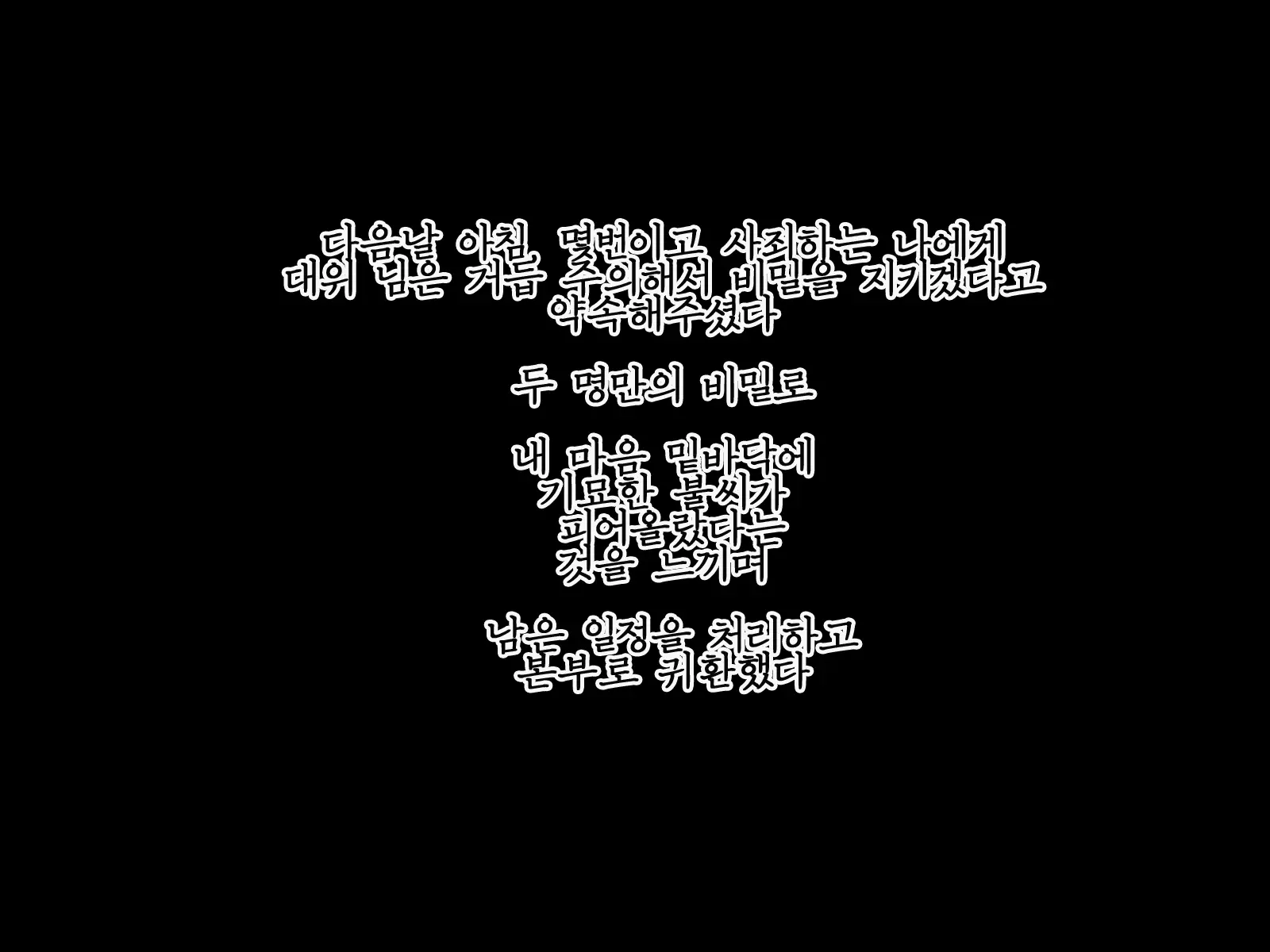웹툰 이미지 154