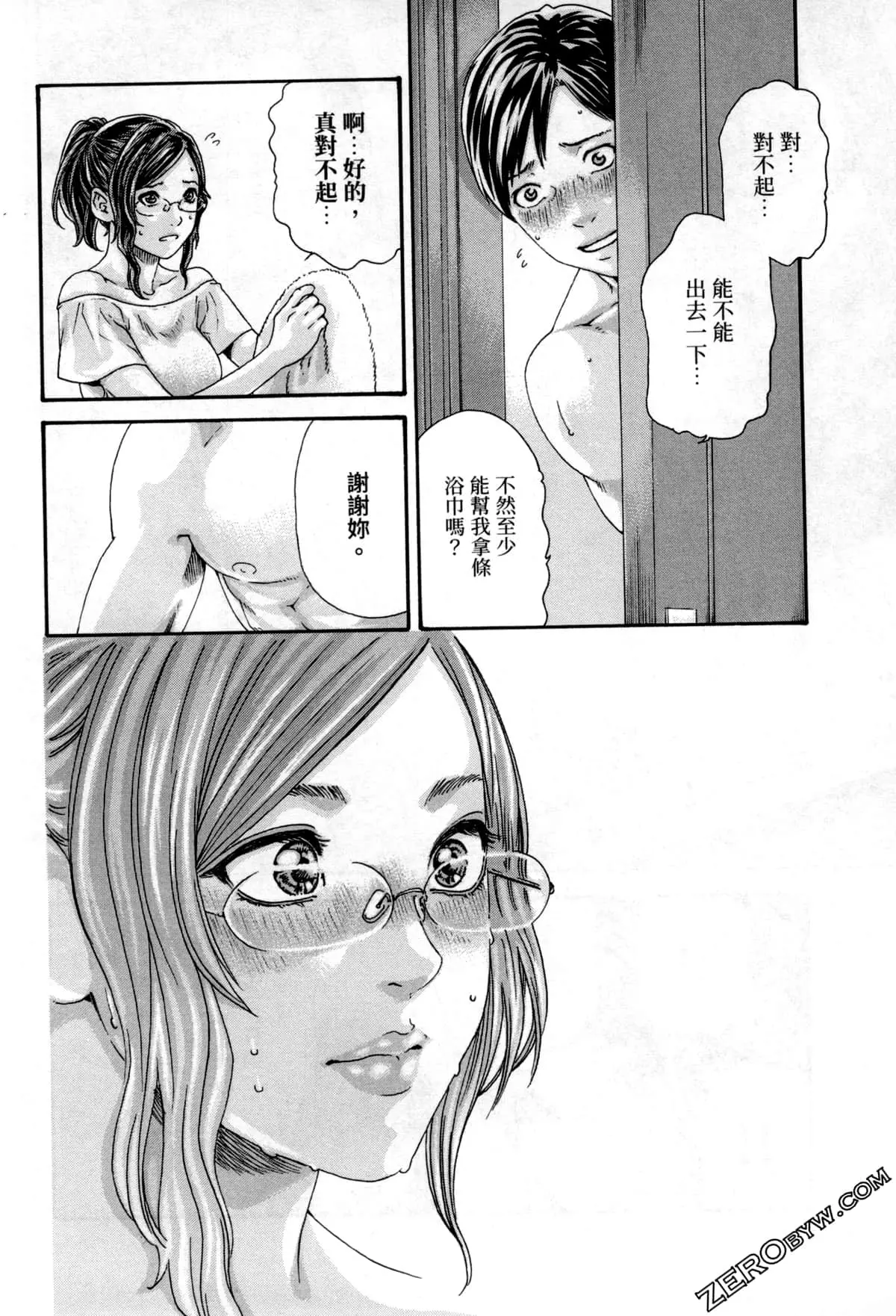 웹툰 이미지 182