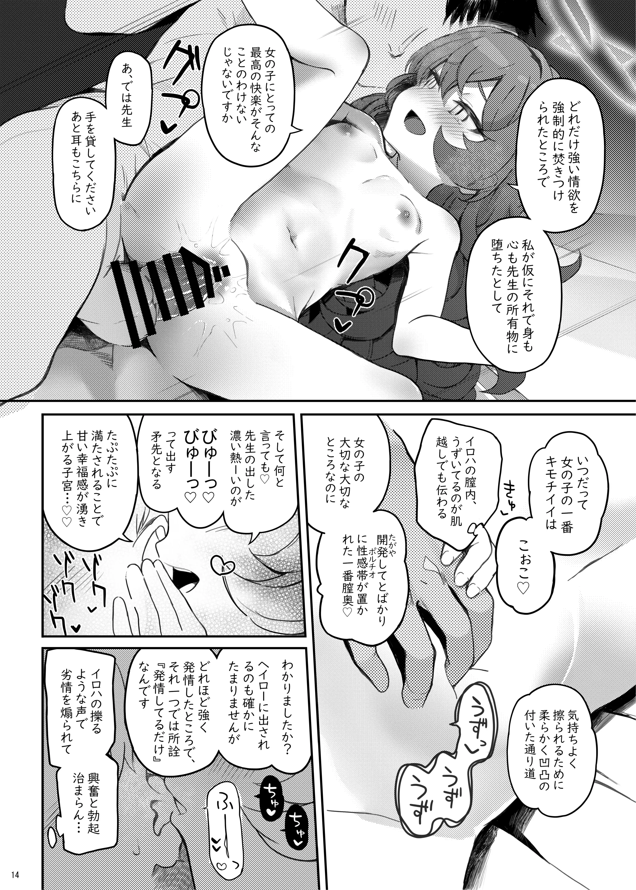 웹툰 이미지 13