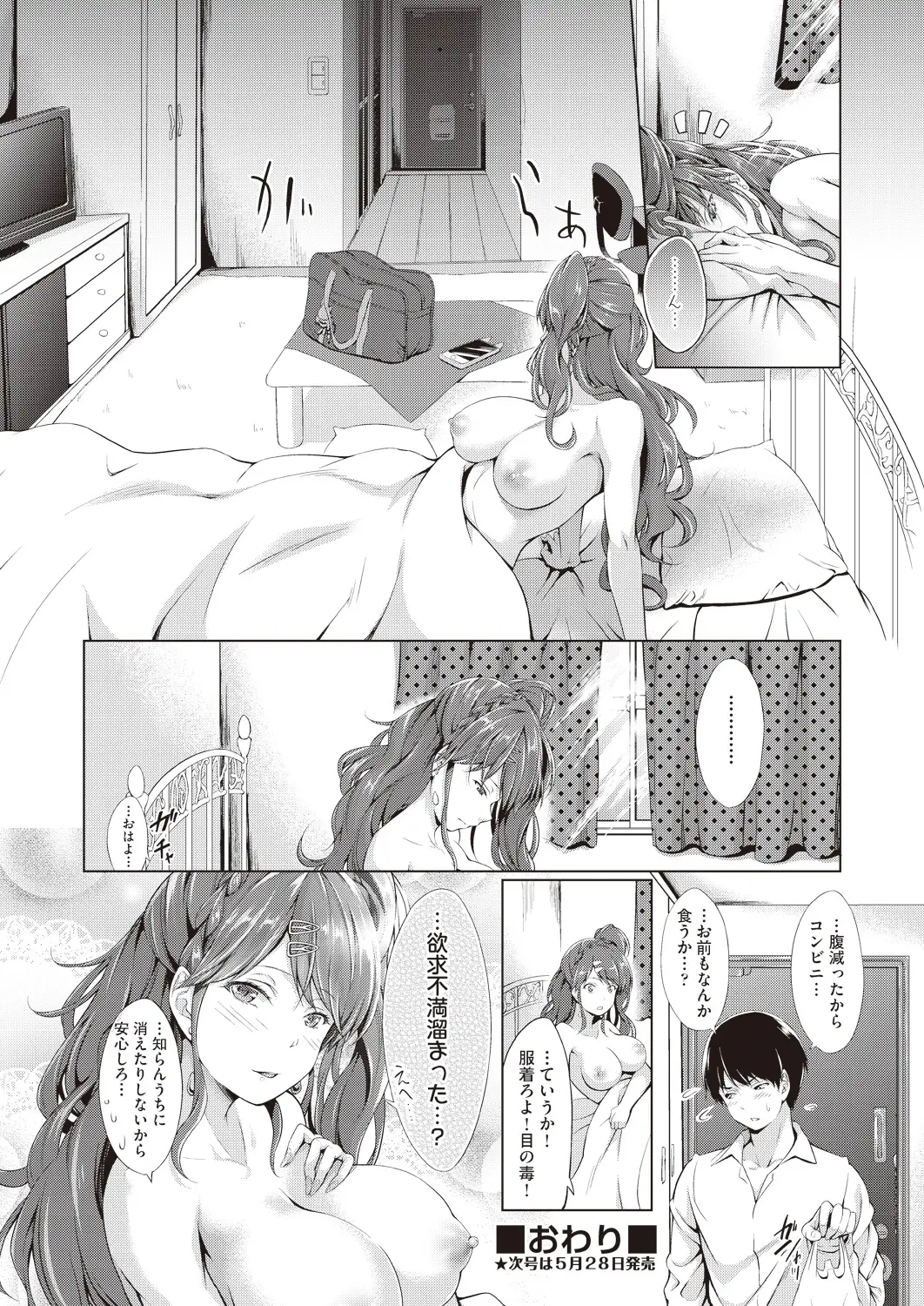 웹툰 이미지 295