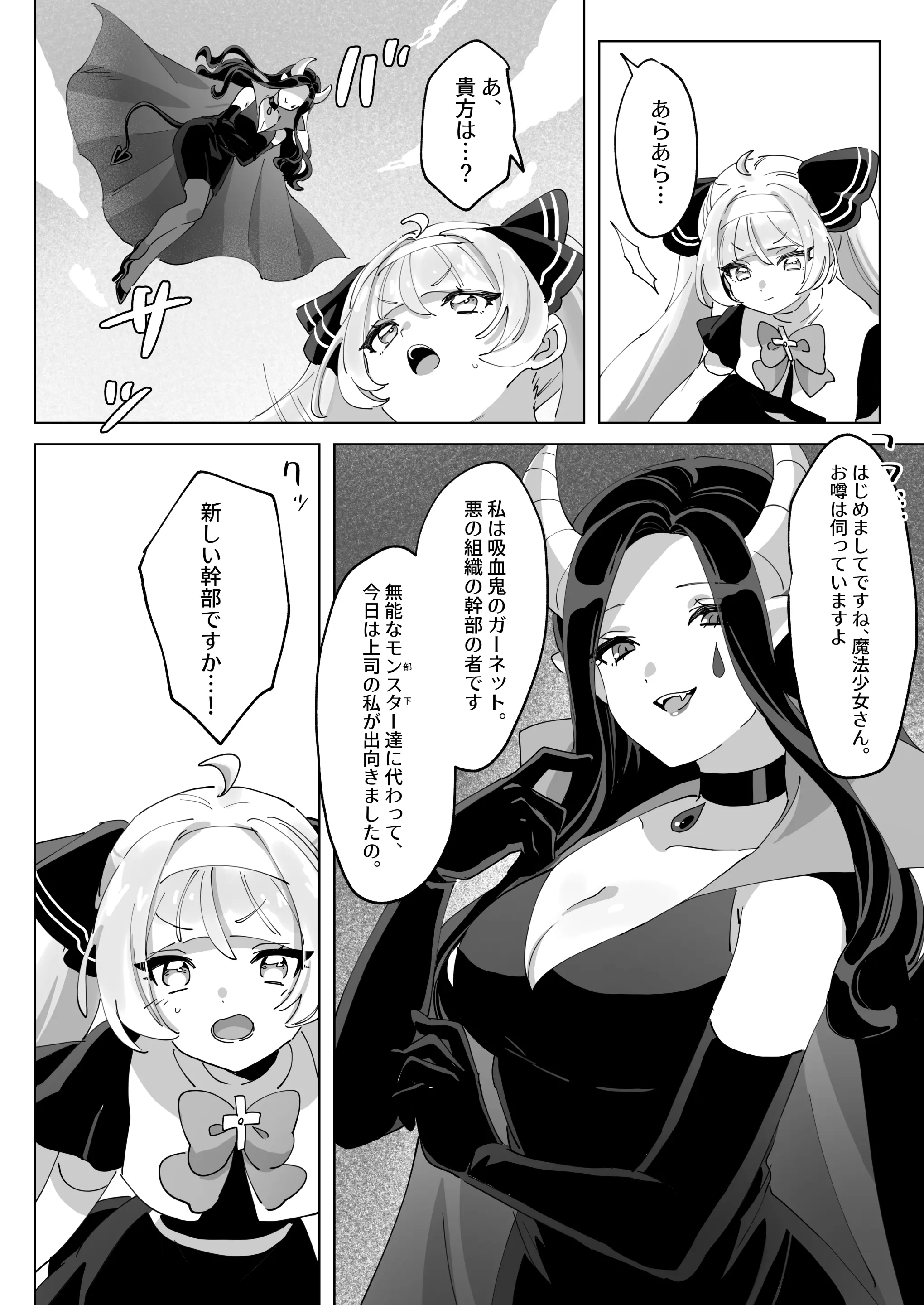 웹툰 이미지 4