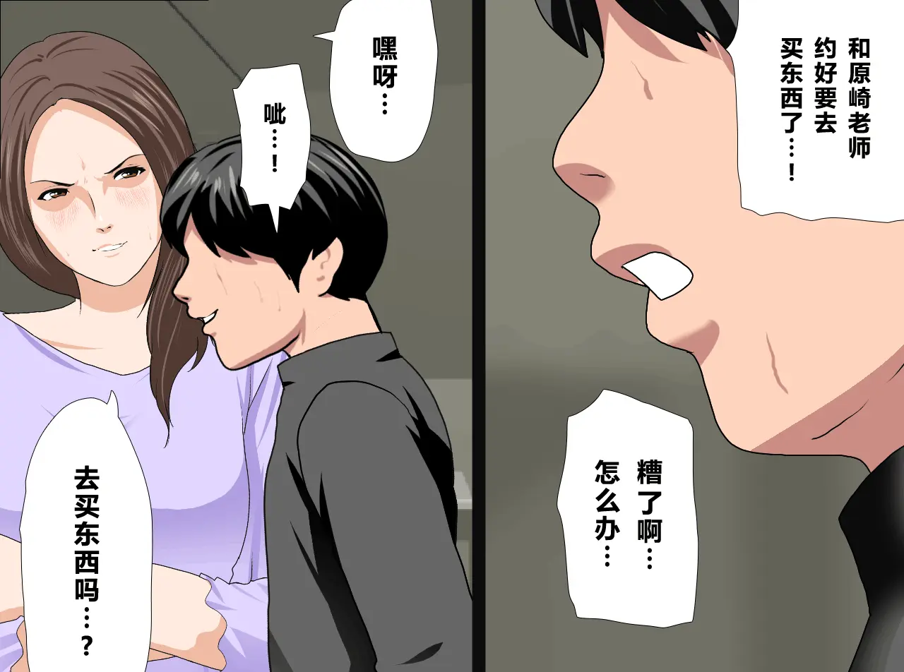 웹툰 이미지 48