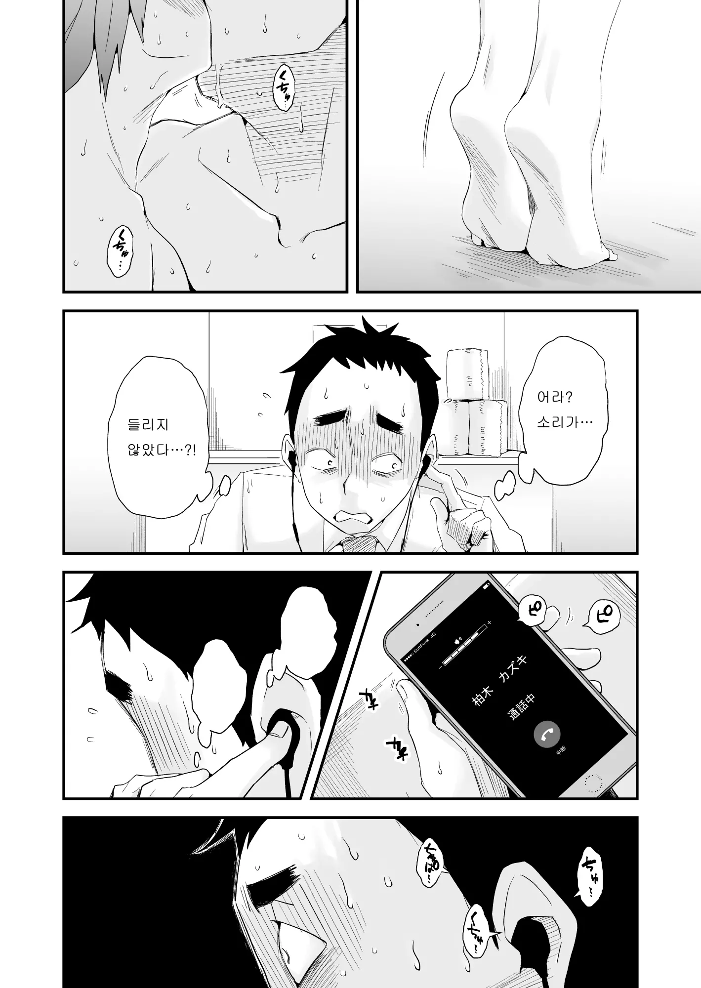 웹툰 이미지 10