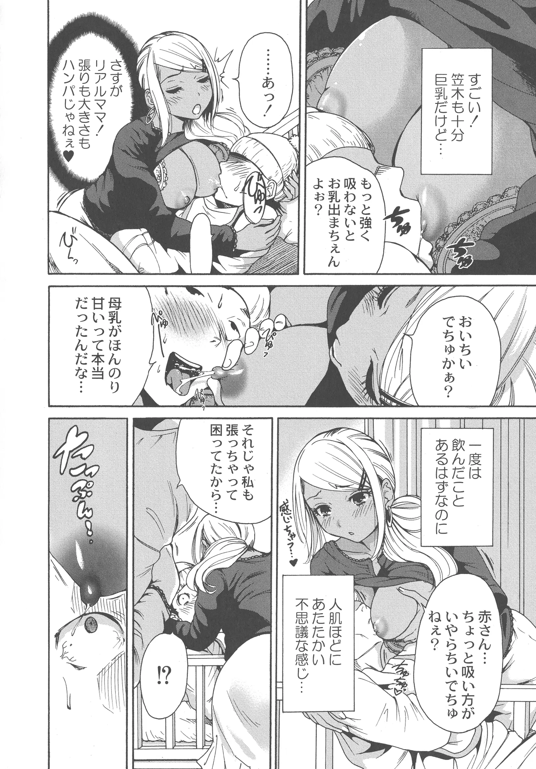 웹툰 이미지 41