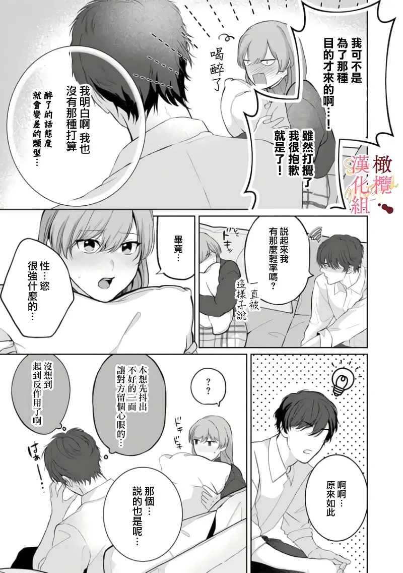 웹툰 이미지 56