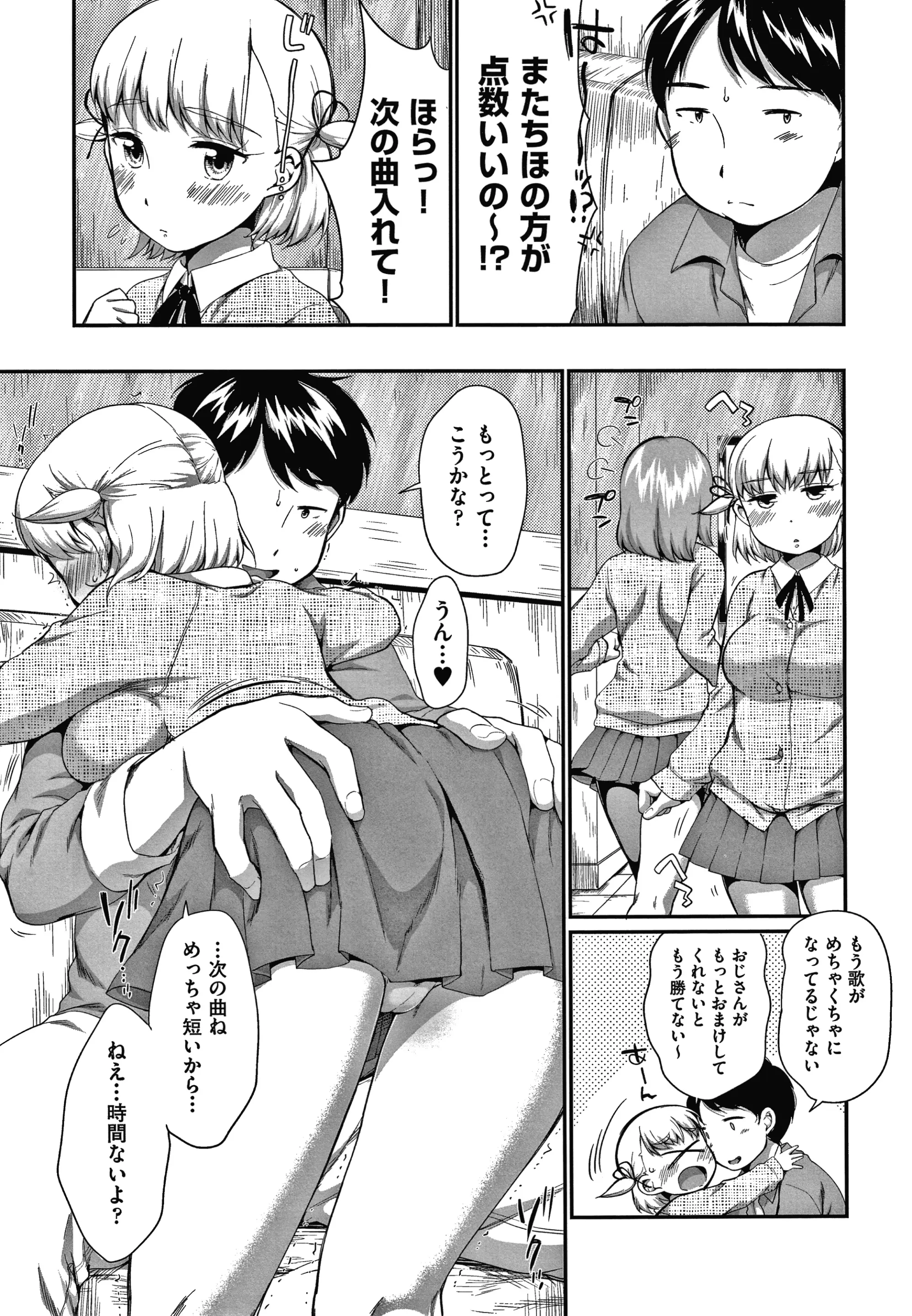웹툰 이미지 19