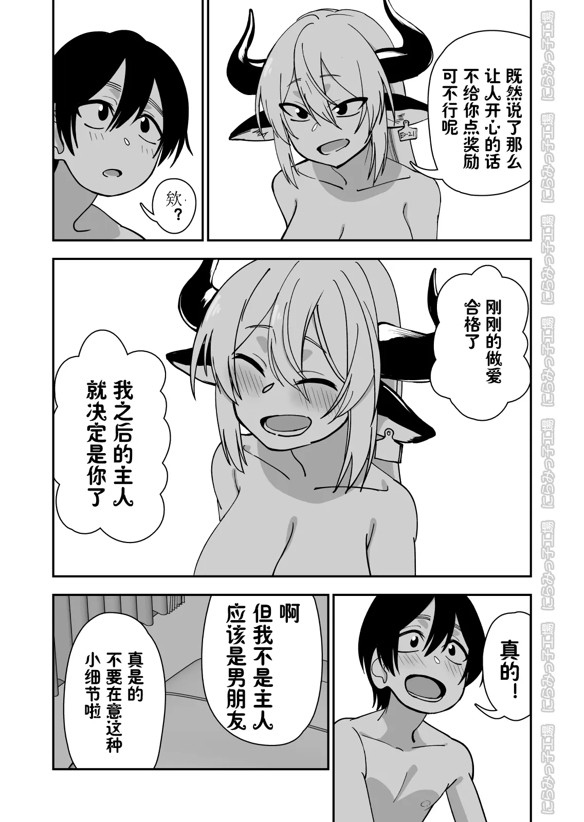 웹툰 이미지 60