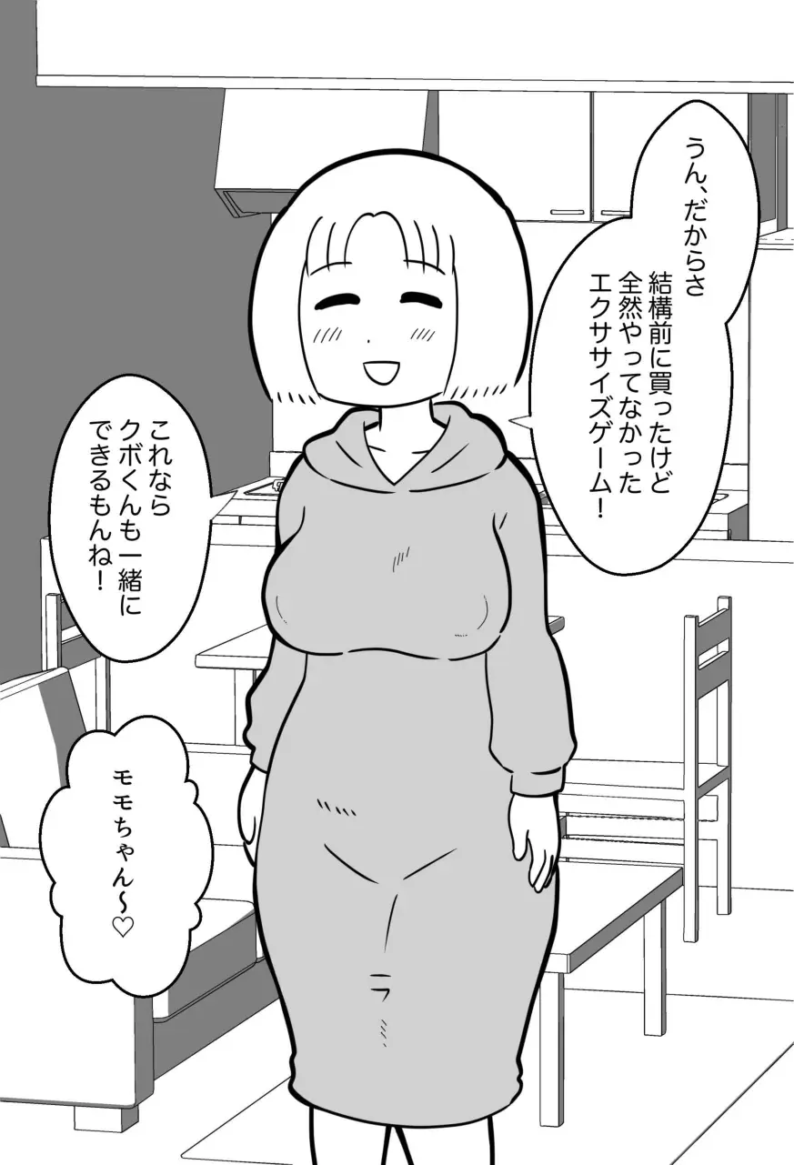 웹툰 이미지 250