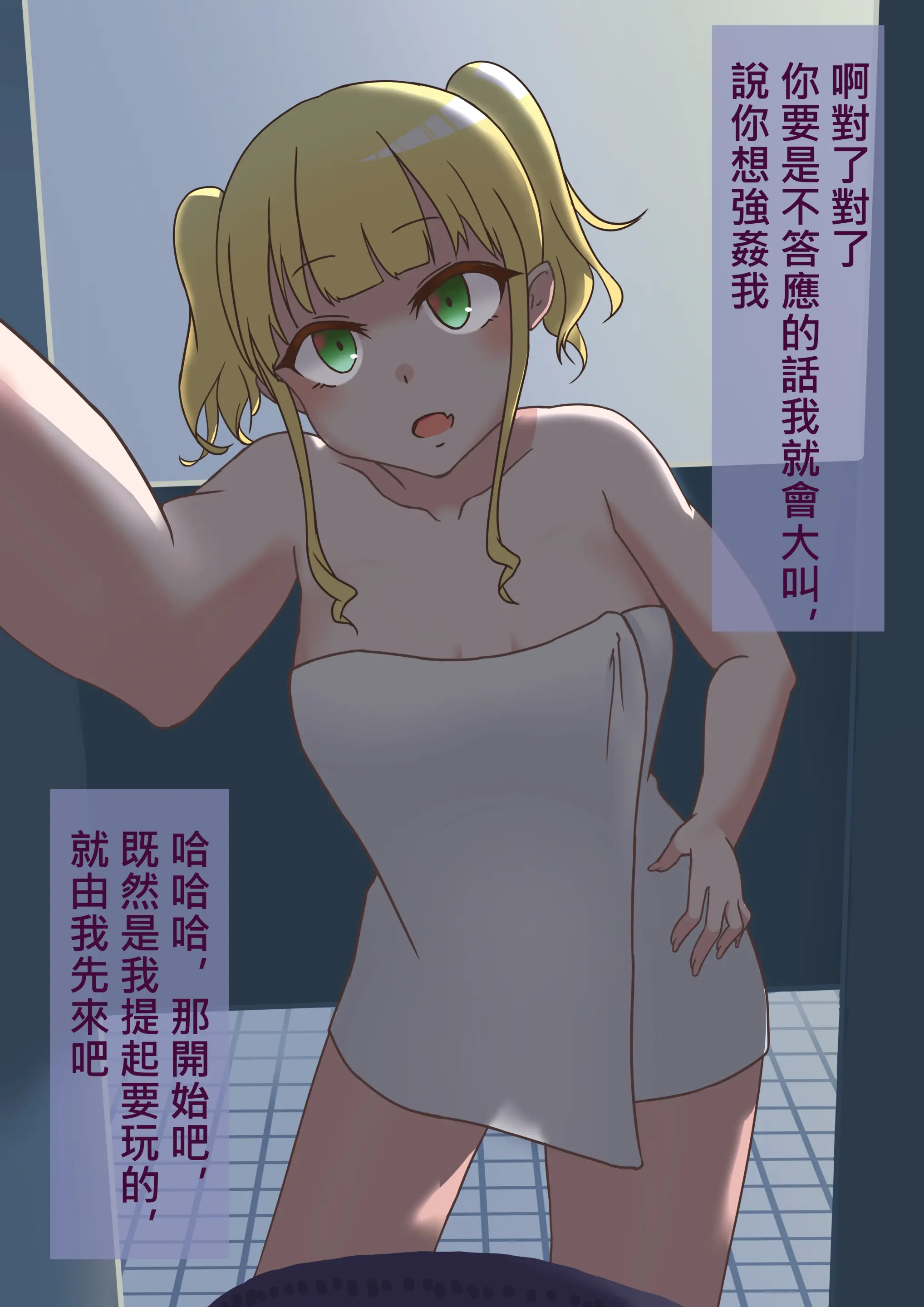 웹툰 이미지 2