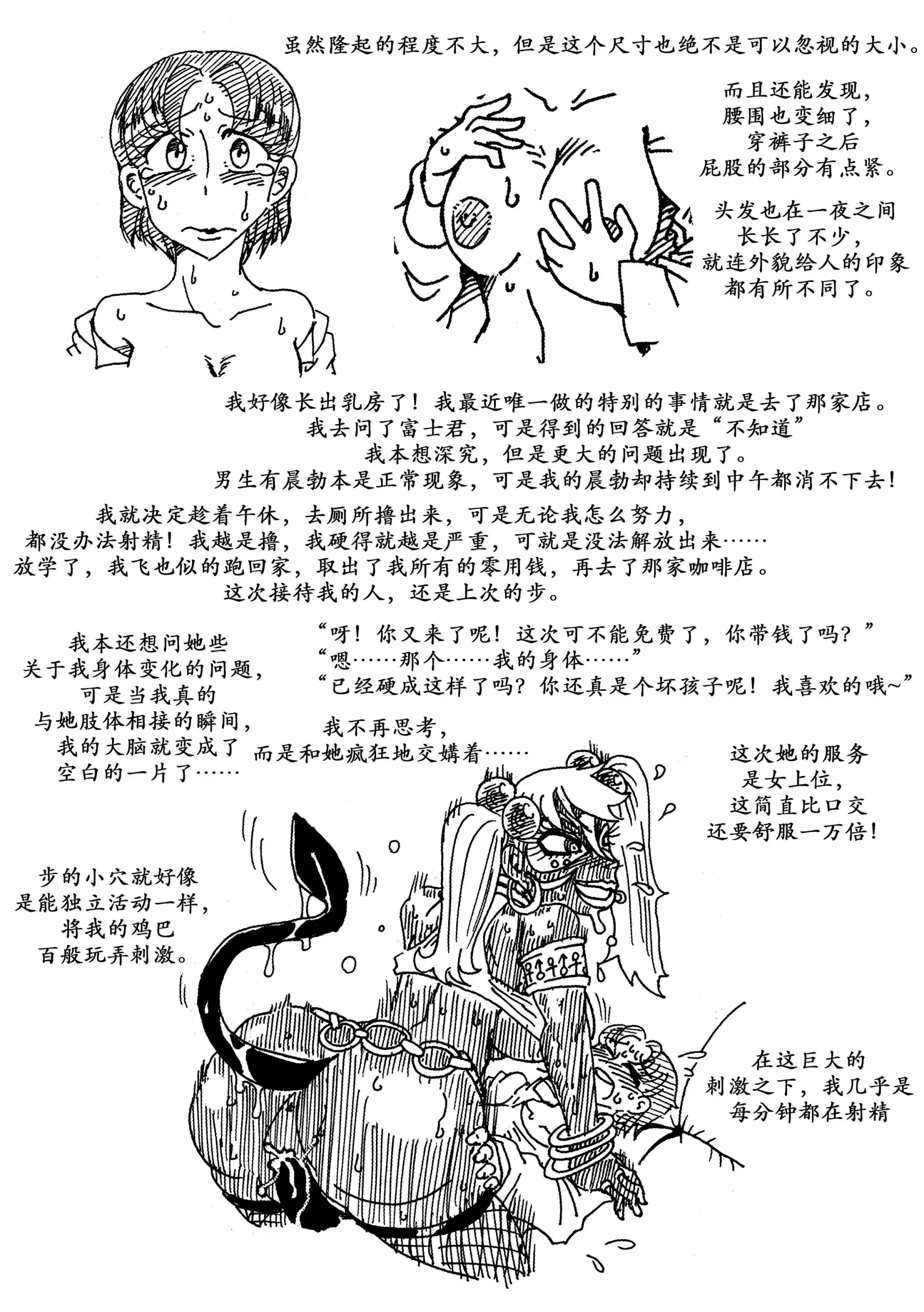 웹툰 이미지 5