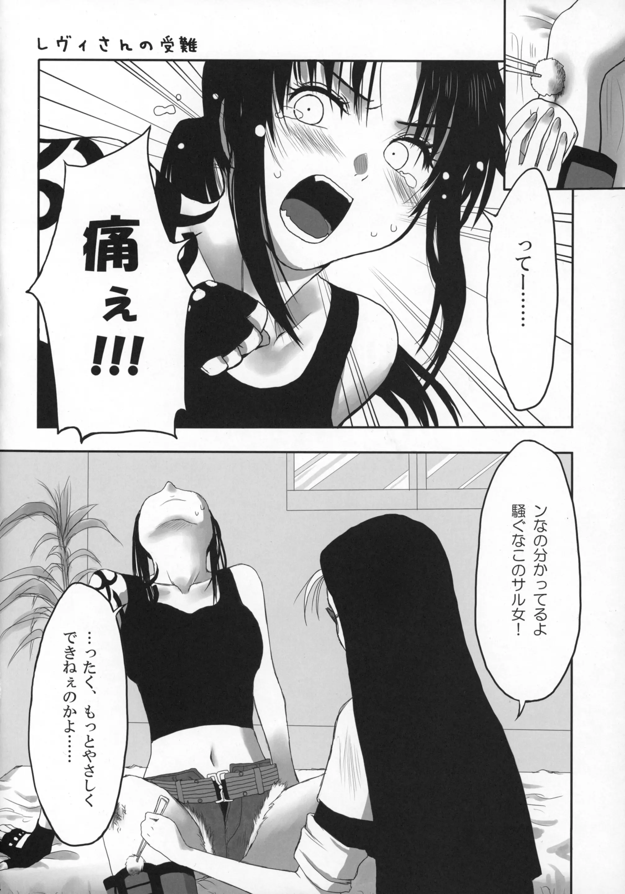 웹툰 이미지 4