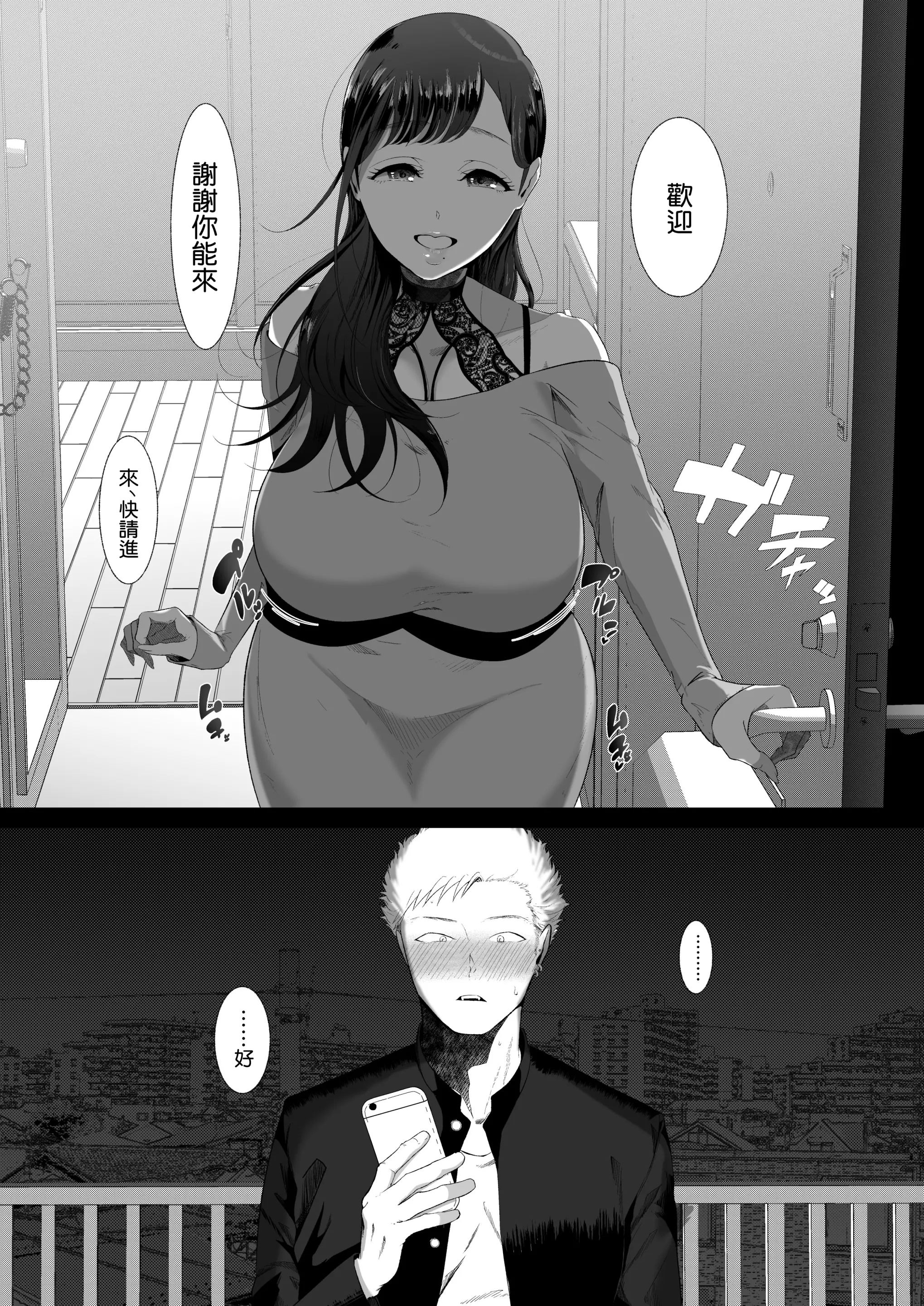 웹툰 이미지 15
