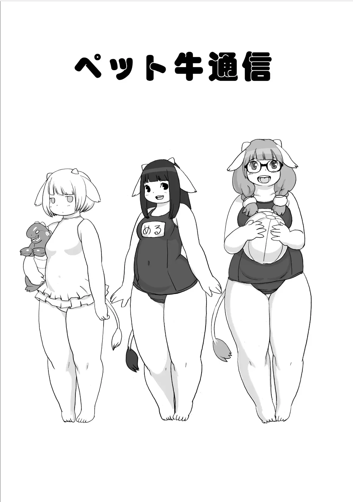 웹툰 이미지 64