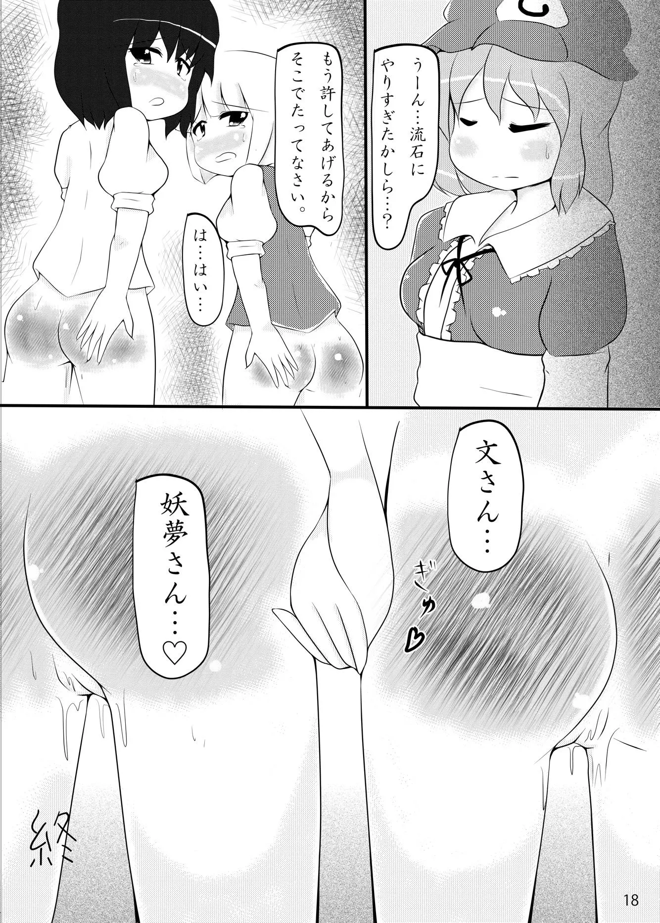 웹툰 이미지 16