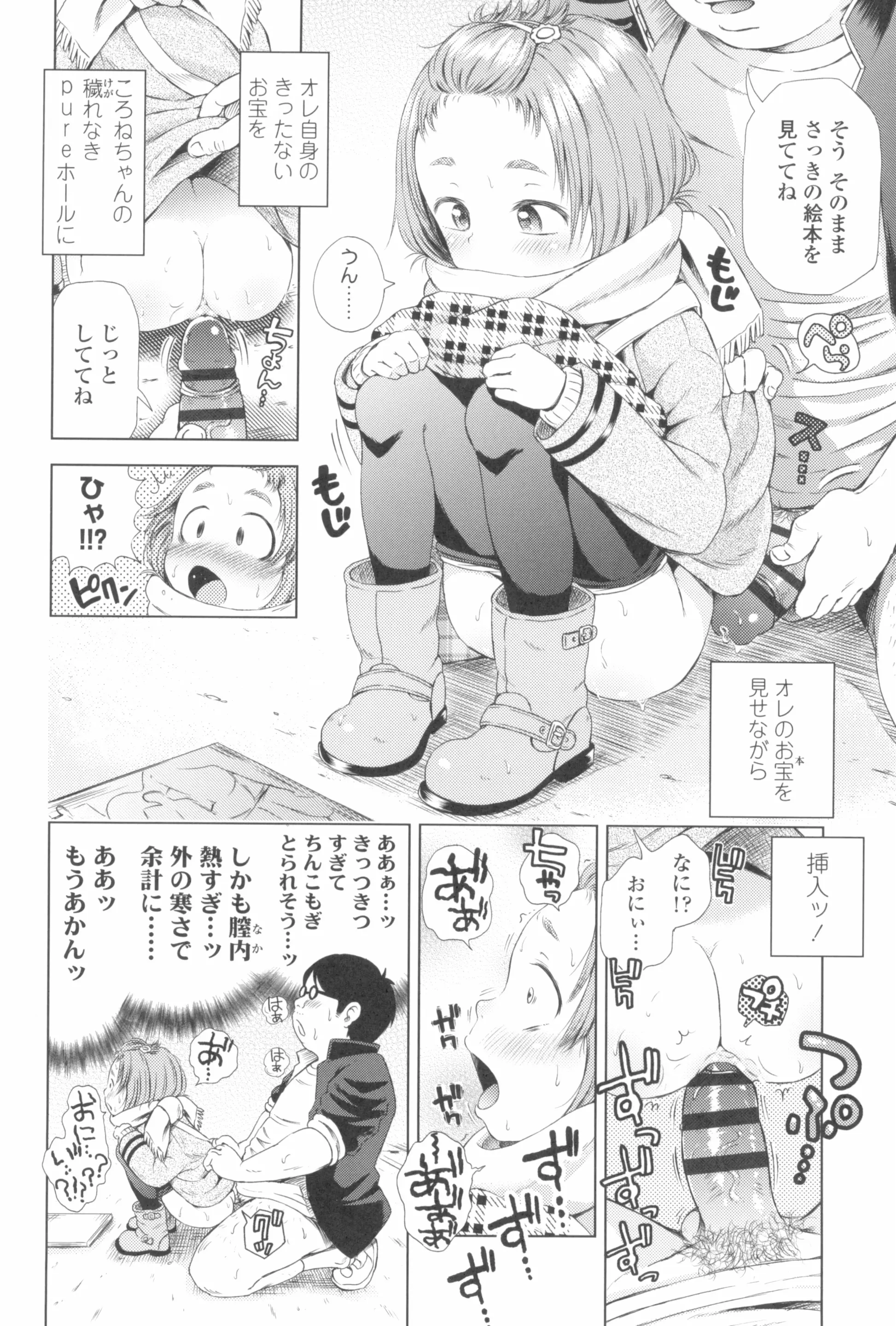 웹툰 이미지 117
