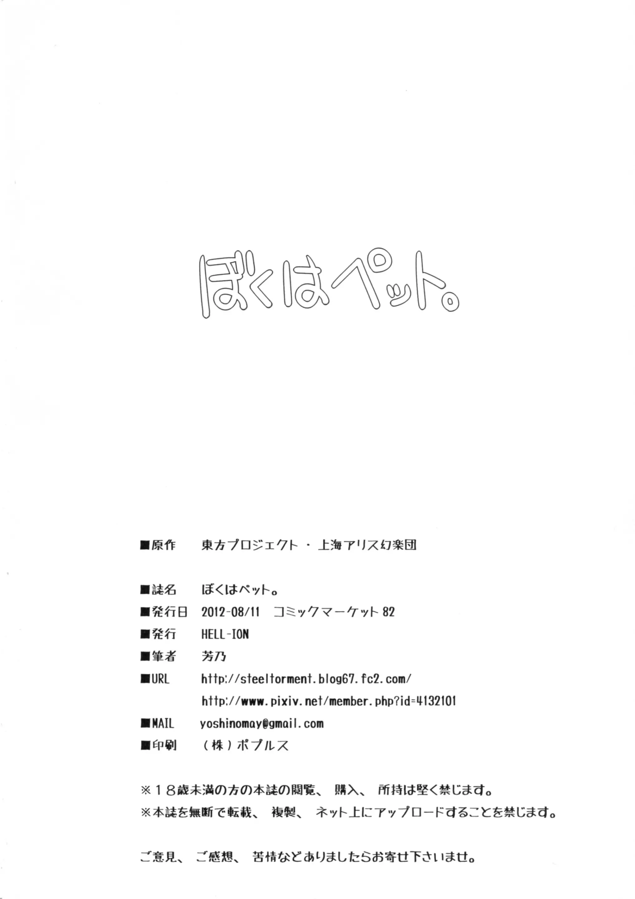 웹툰 이미지 24