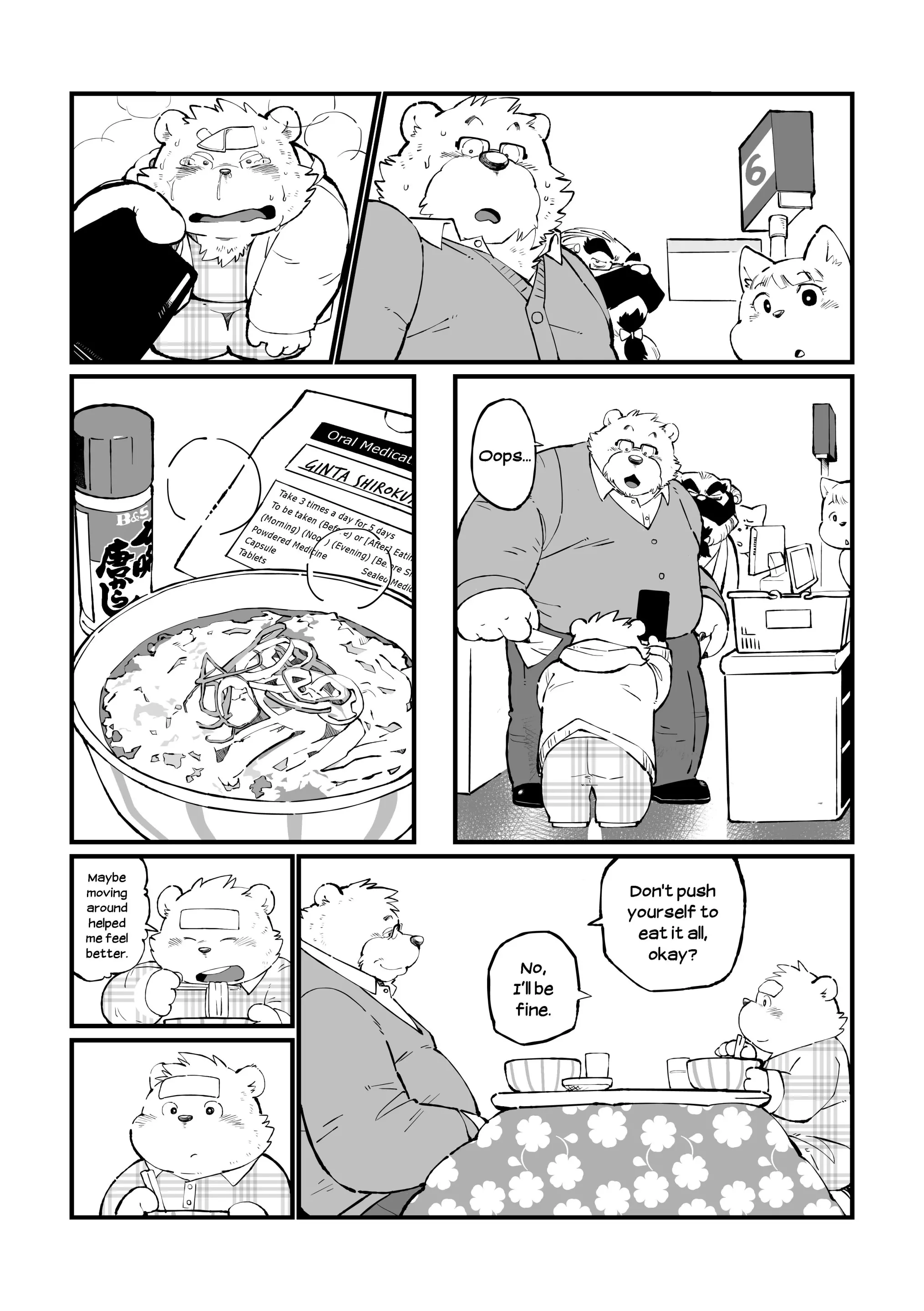 웹툰 이미지 69