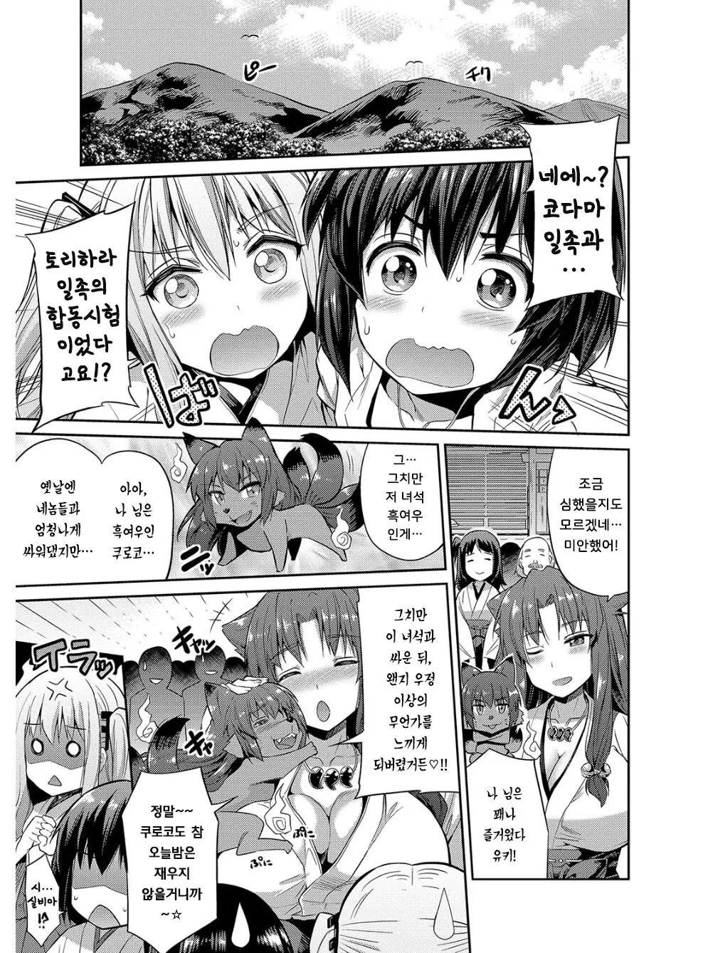 웹툰 이미지 69