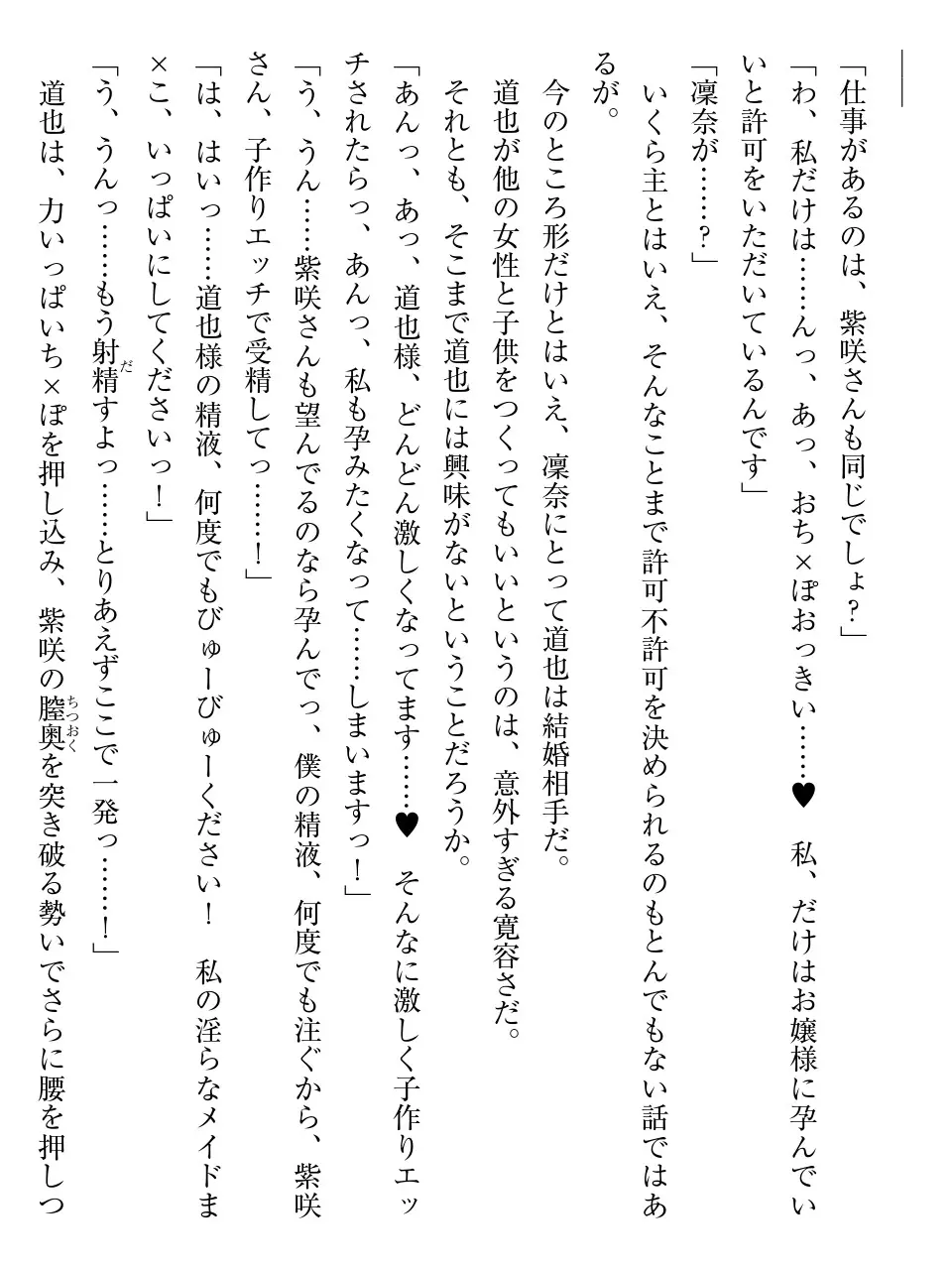 웹툰 이미지 129