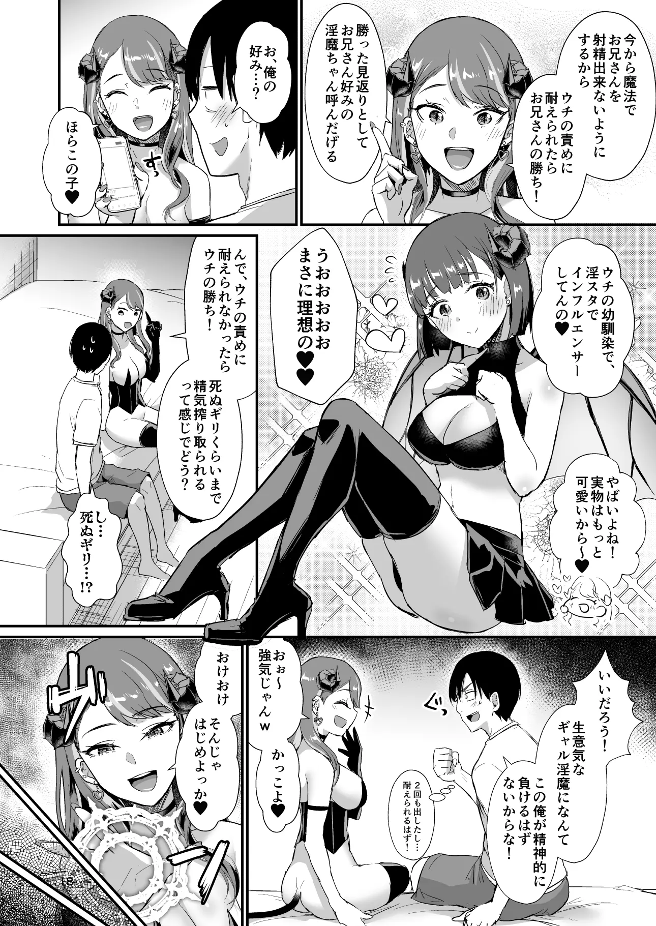 웹툰 이미지 16