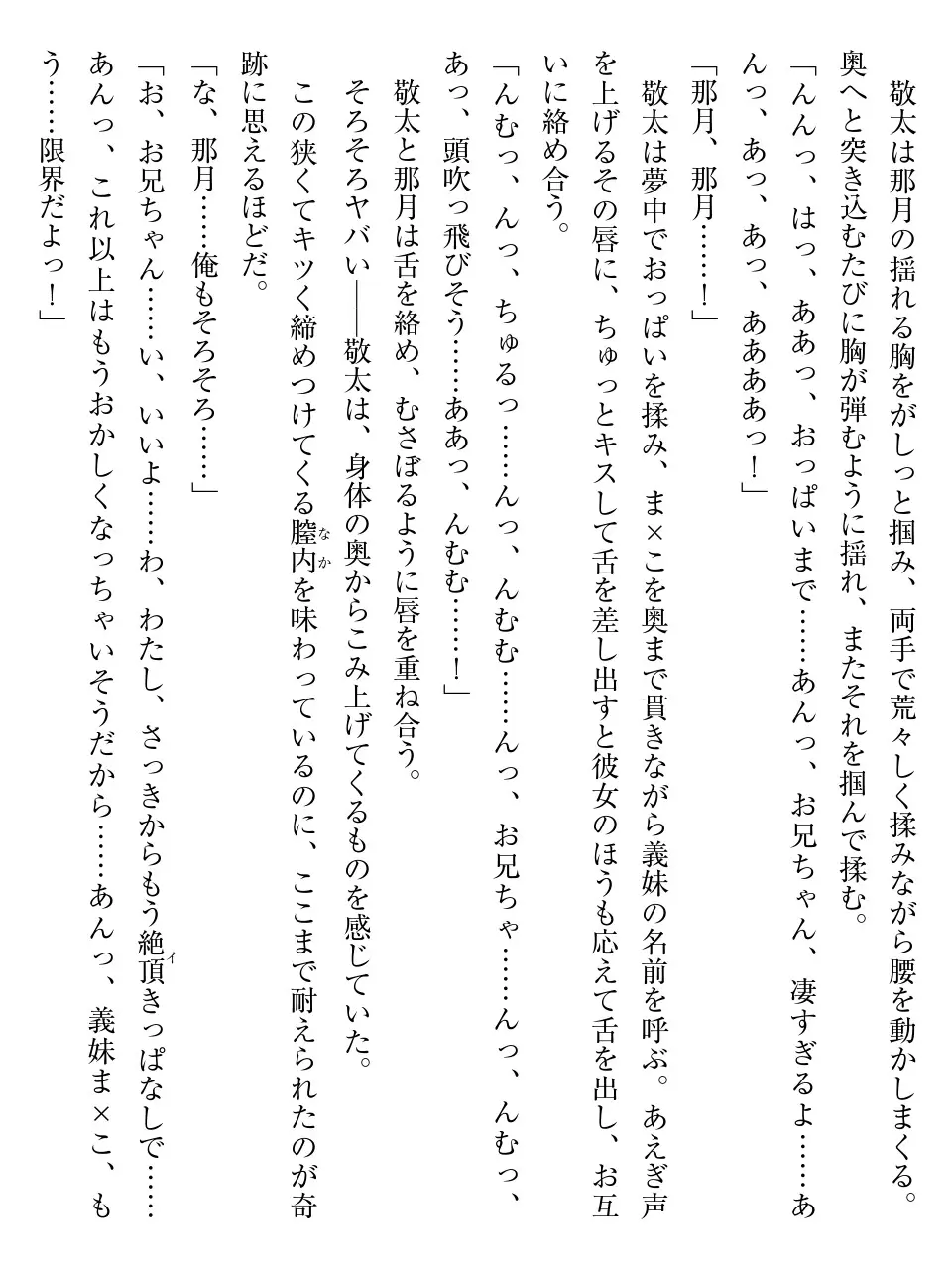 웹툰 이미지 60