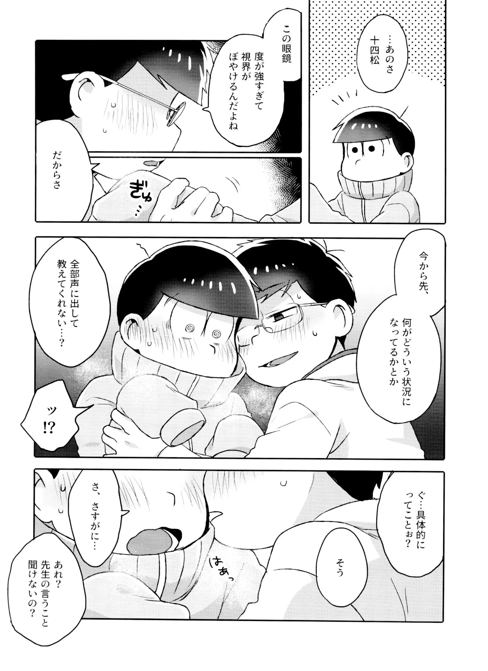 웹툰 이미지 9