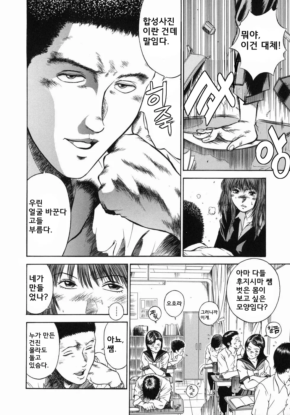 웹툰 이미지 27