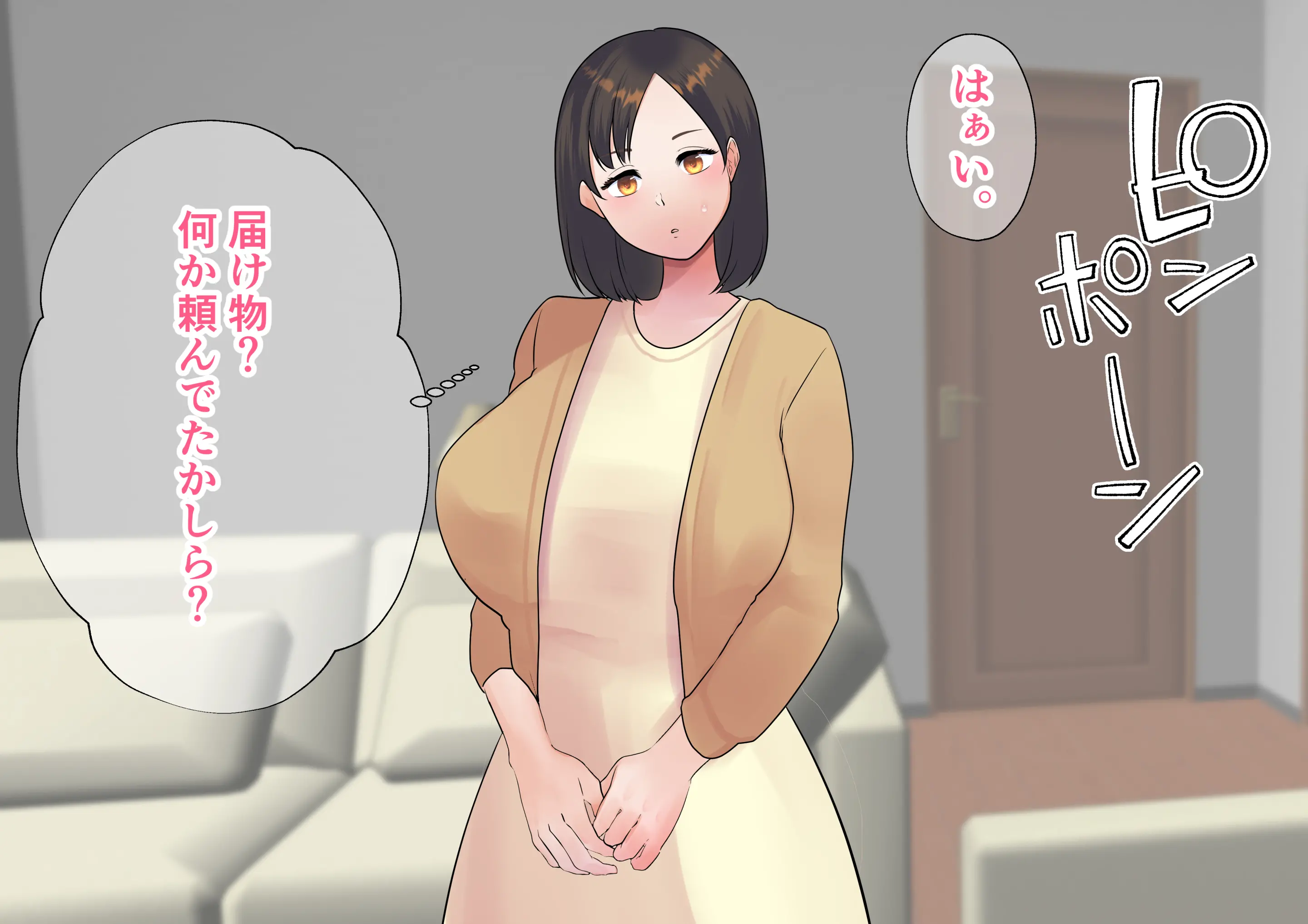 웹툰 이미지 231