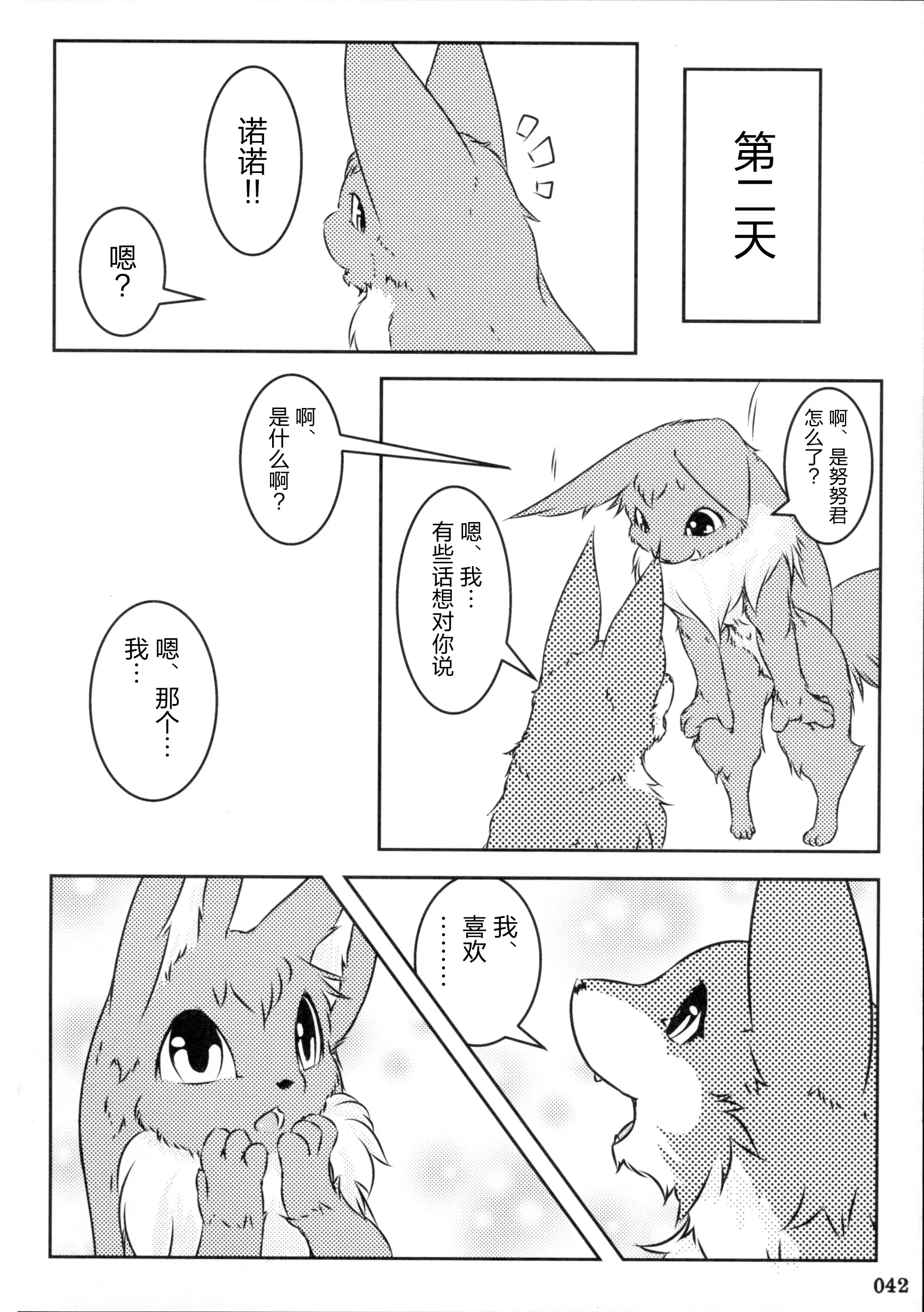 웹툰 이미지 40