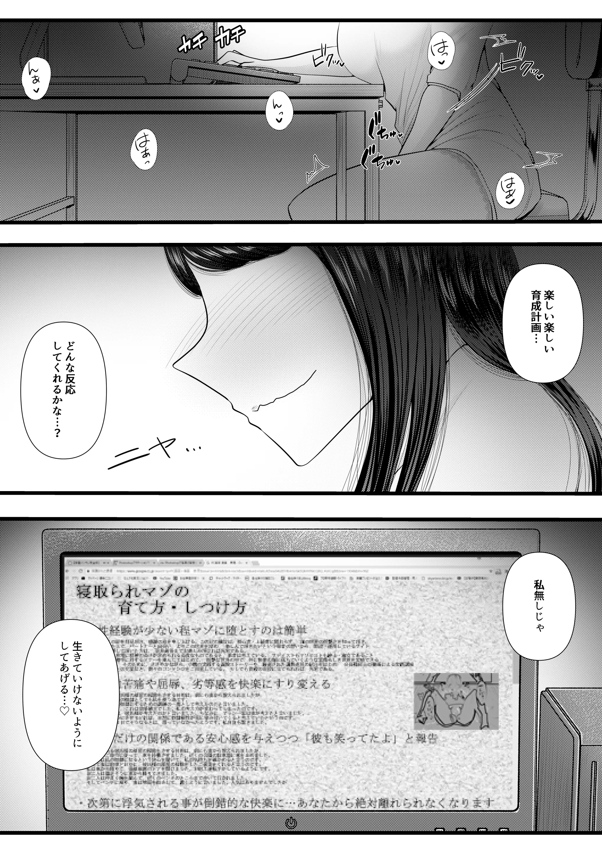 웹툰 이미지 50