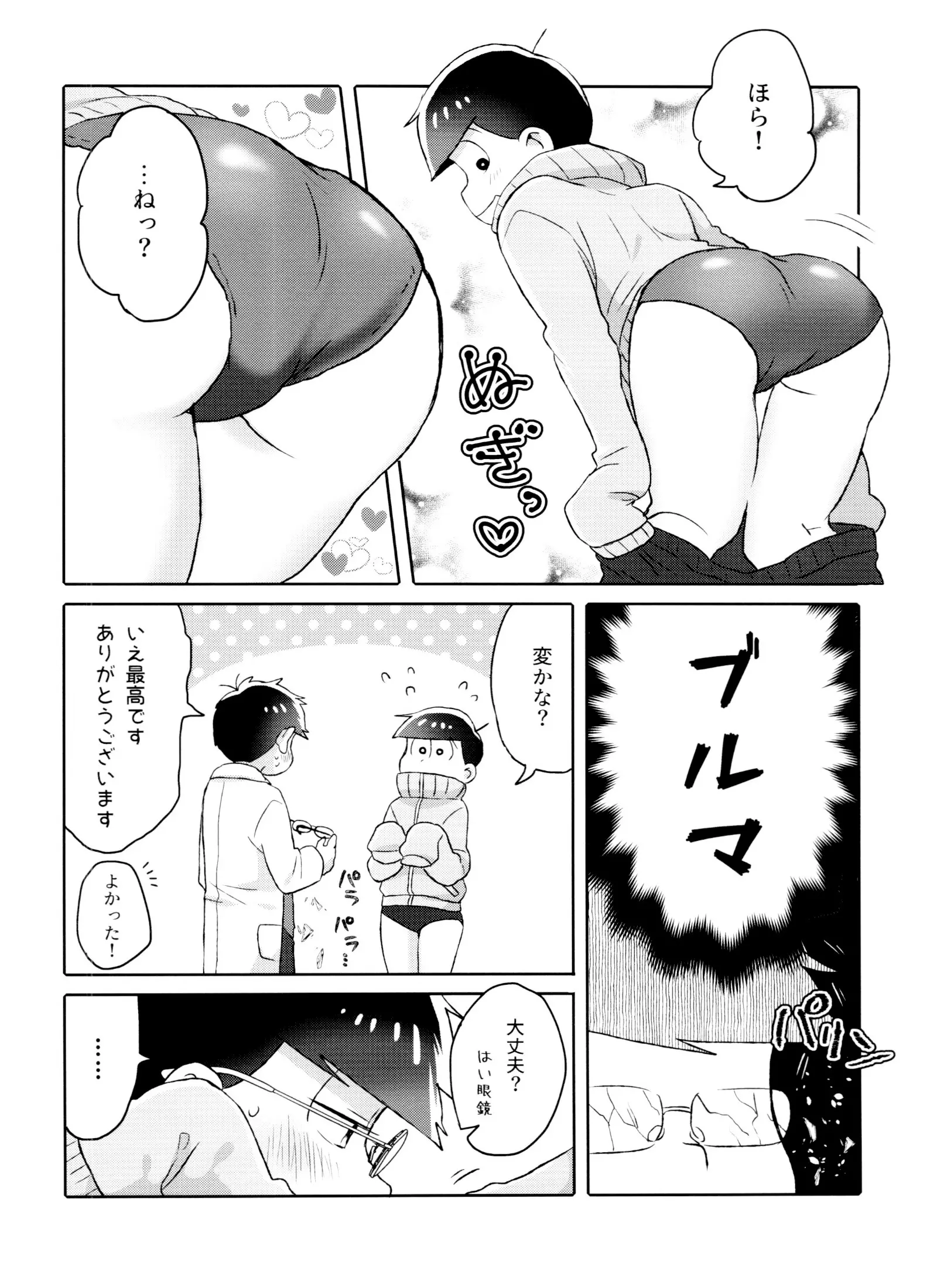 웹툰 이미지 8