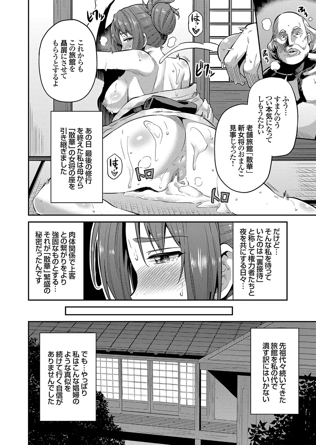웹툰 이미지 22